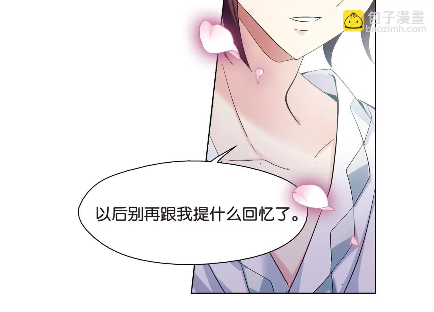 🍶穿越西元3000后 第364话  伤痛与眼泪3 第29页