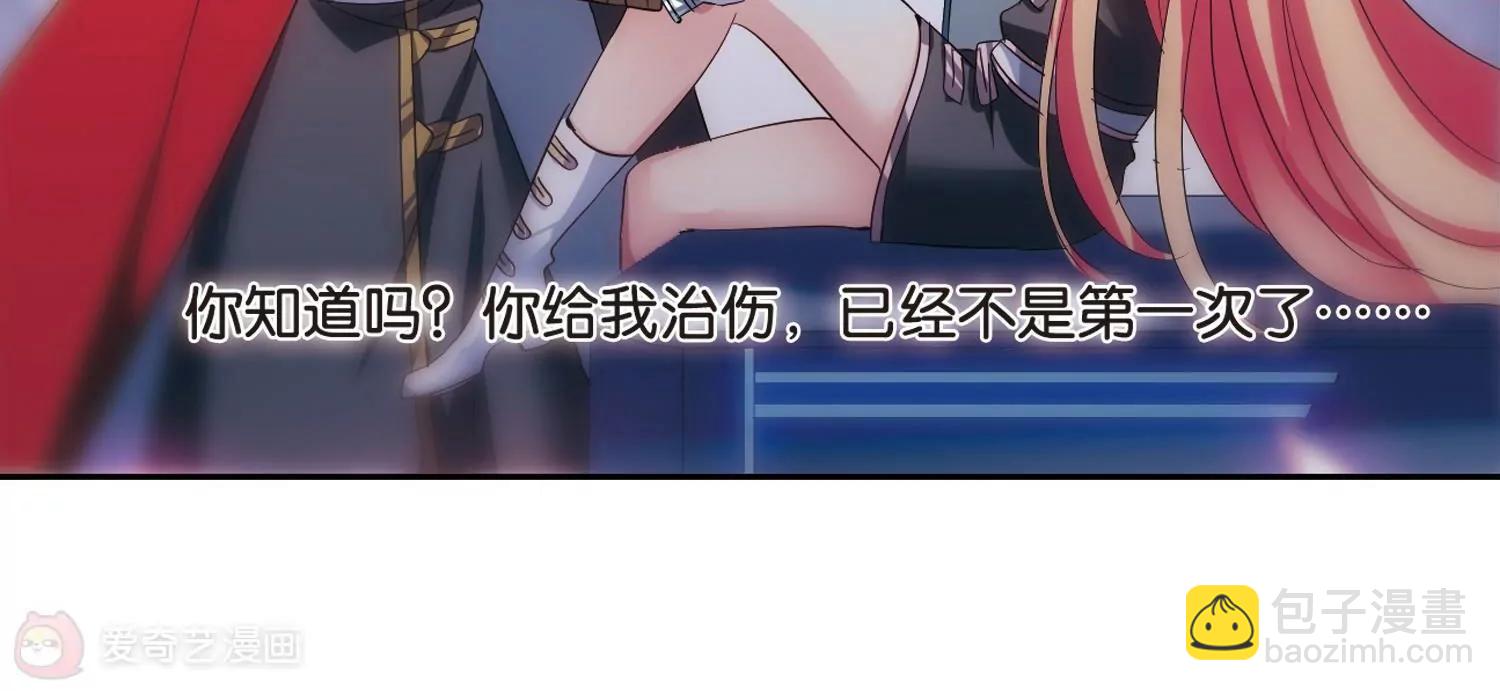 🍶穿越西元3000后 第364话  伤痛与眼泪3 第33页