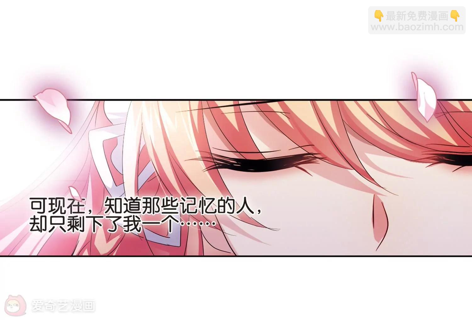 🍶穿越西元3000后 第364话  伤痛与眼泪3 第34页