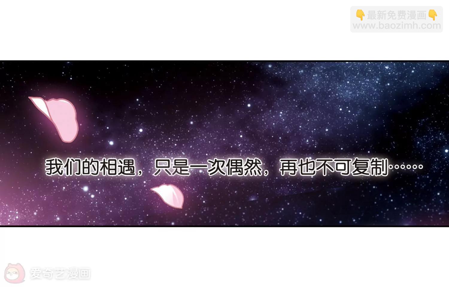 🍶穿越西元3000后 第364话  伤痛与眼泪3 第35页