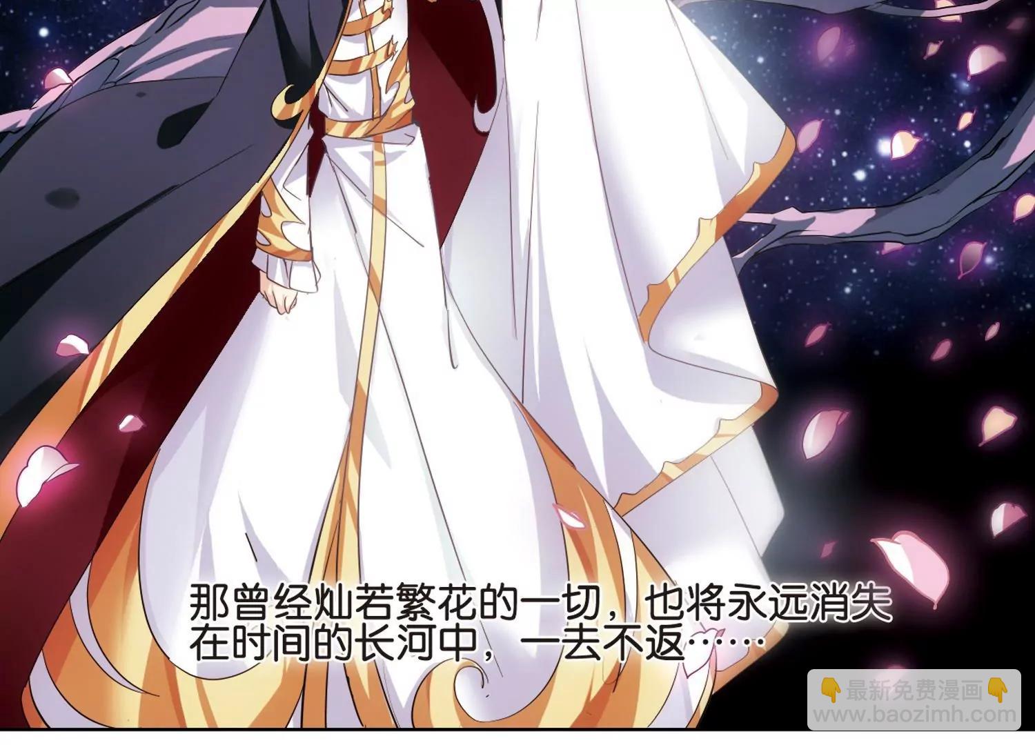 🍶穿越西元3000后 第364话  伤痛与眼泪3 第37页
