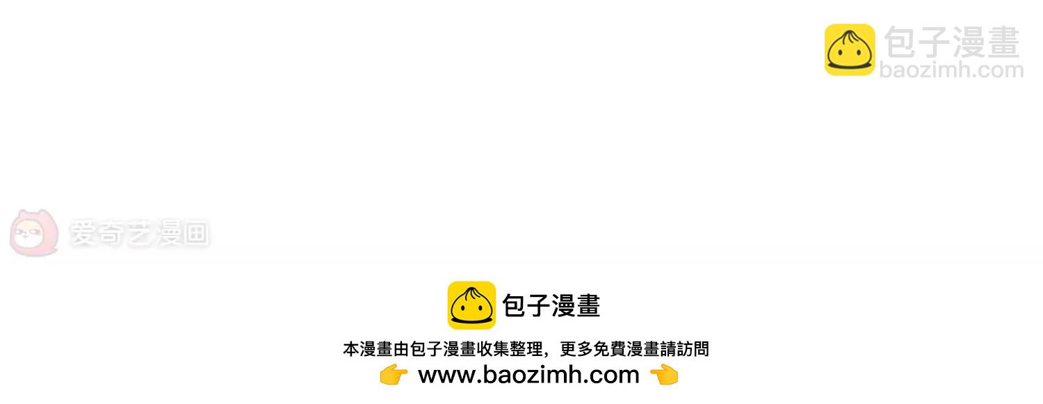 🍶穿越西元3000后 第364话  伤痛与眼泪3 第38页