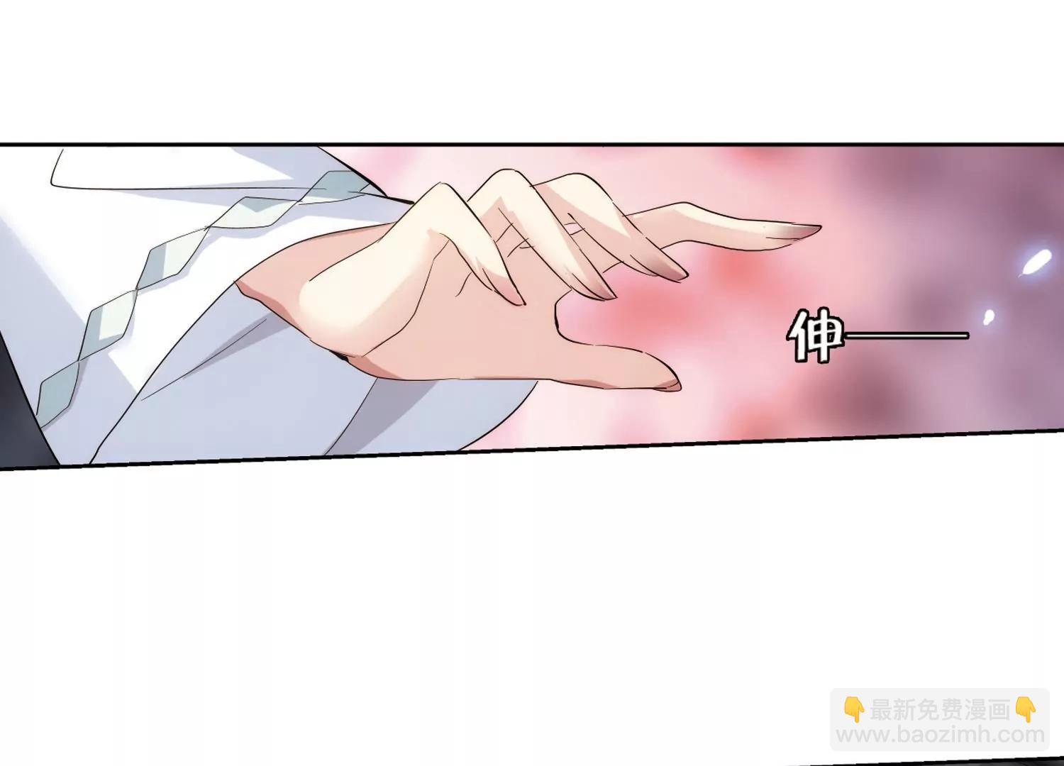 🍶穿越西元3000后 第364话  伤痛与眼泪3 第5页