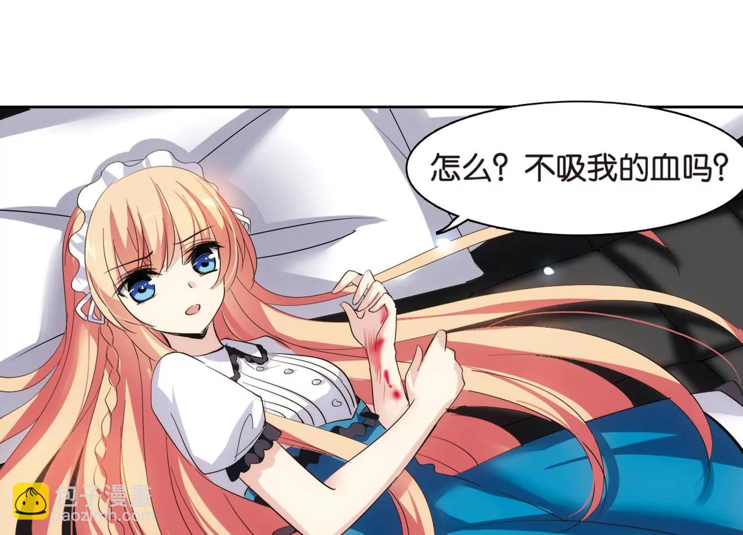 🍶穿越西元3000后 第364话  伤痛与眼泪3 第8页
