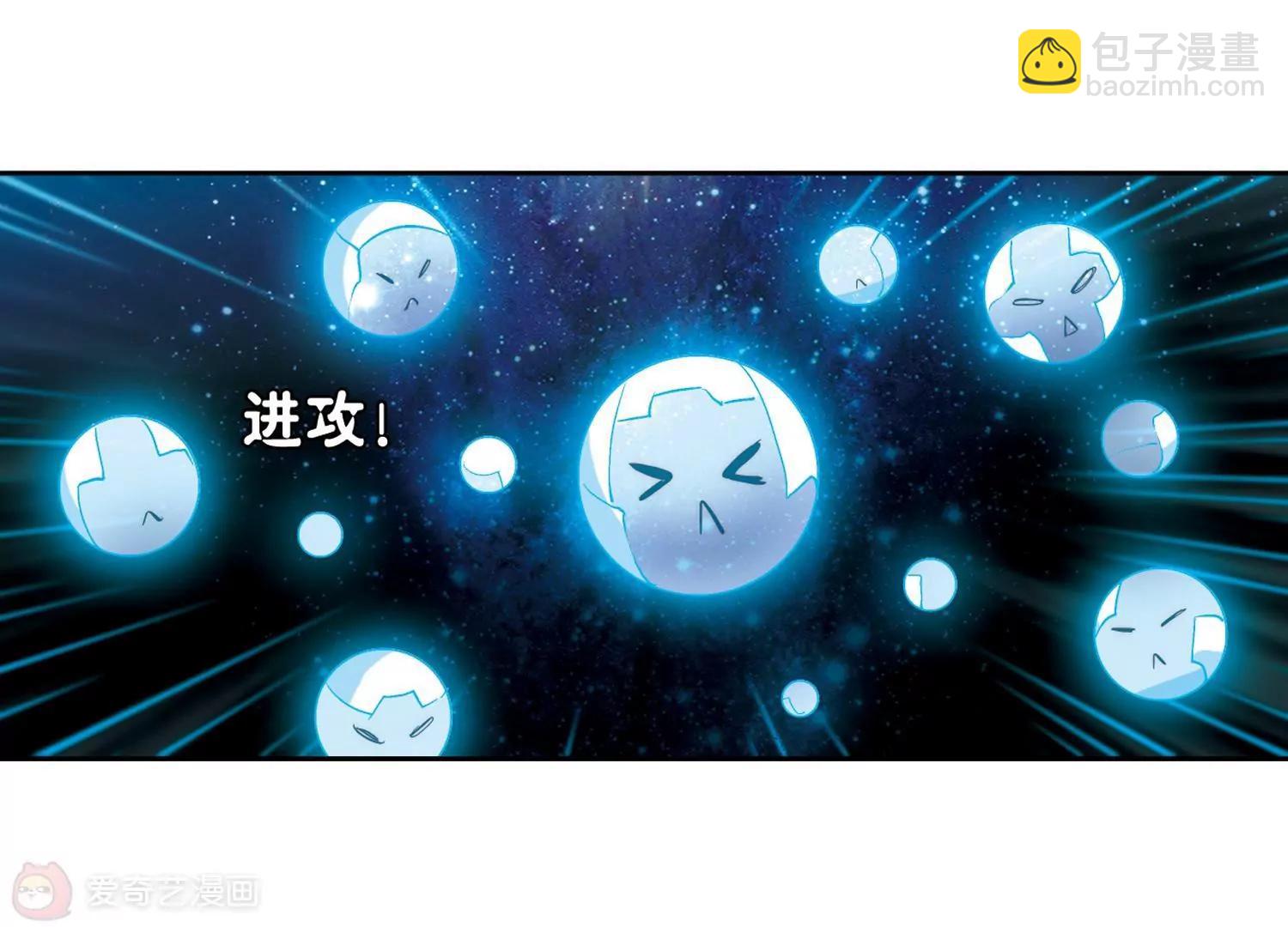 🍶穿越西元3000后 第366话  追踪与虚假的过去2 第10页