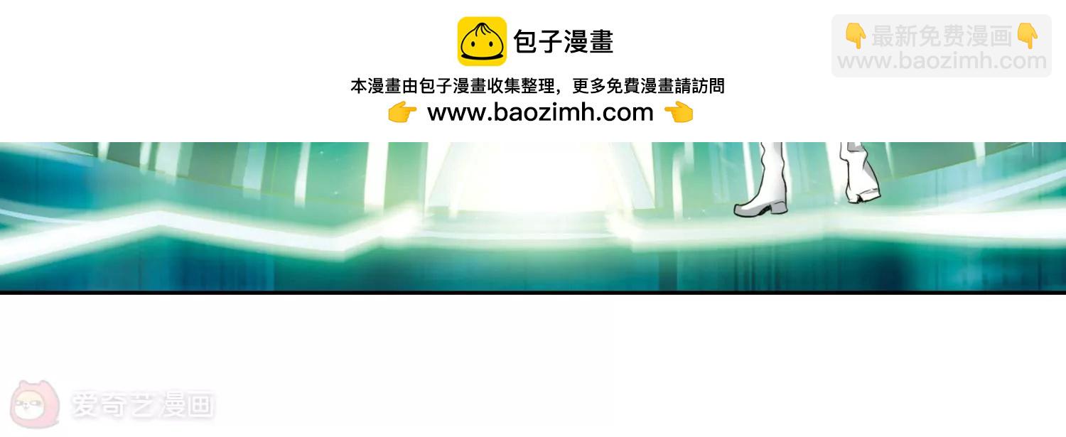🍶穿越西元3000后 第366话  追踪与虚假的过去2 第27页