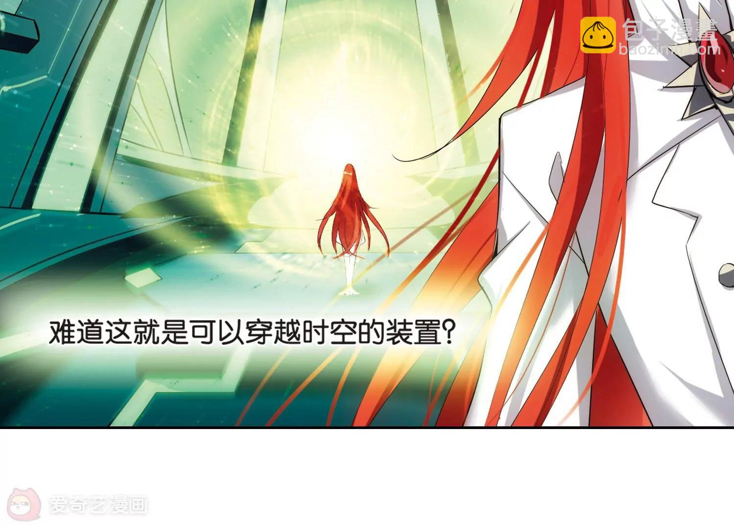 🍶穿越西元3000后 第366话  追踪与虚假的过去2 第32页