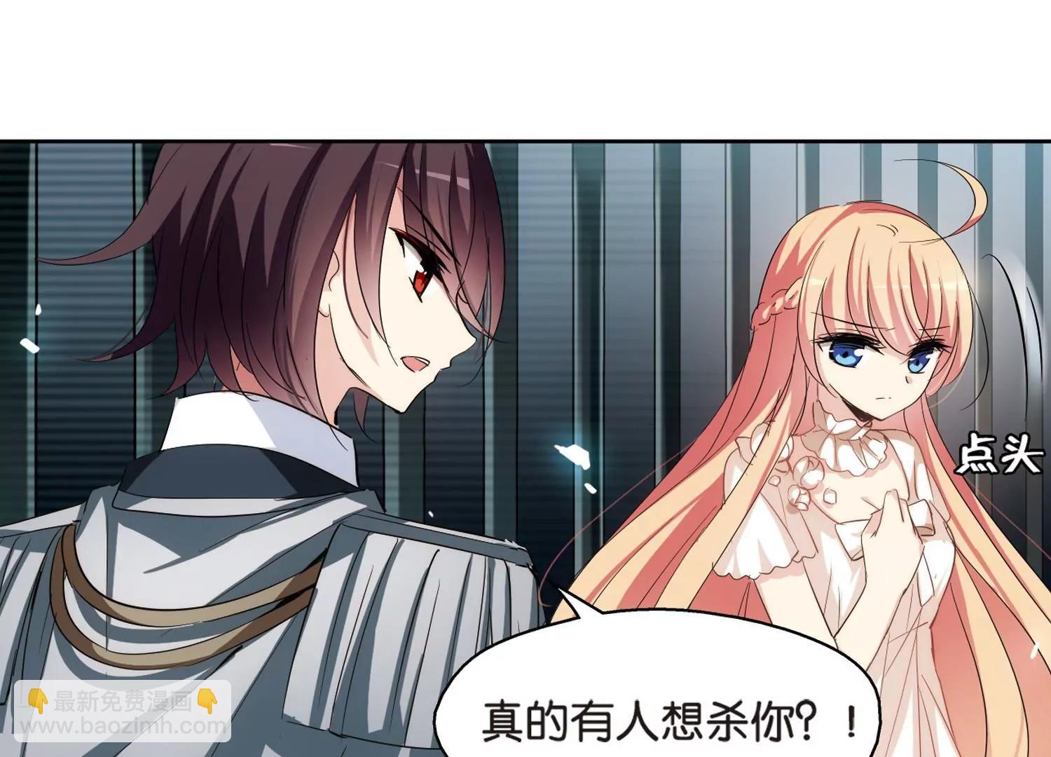 🍶穿越西元3000后 第368话  待在我身边1 第35页