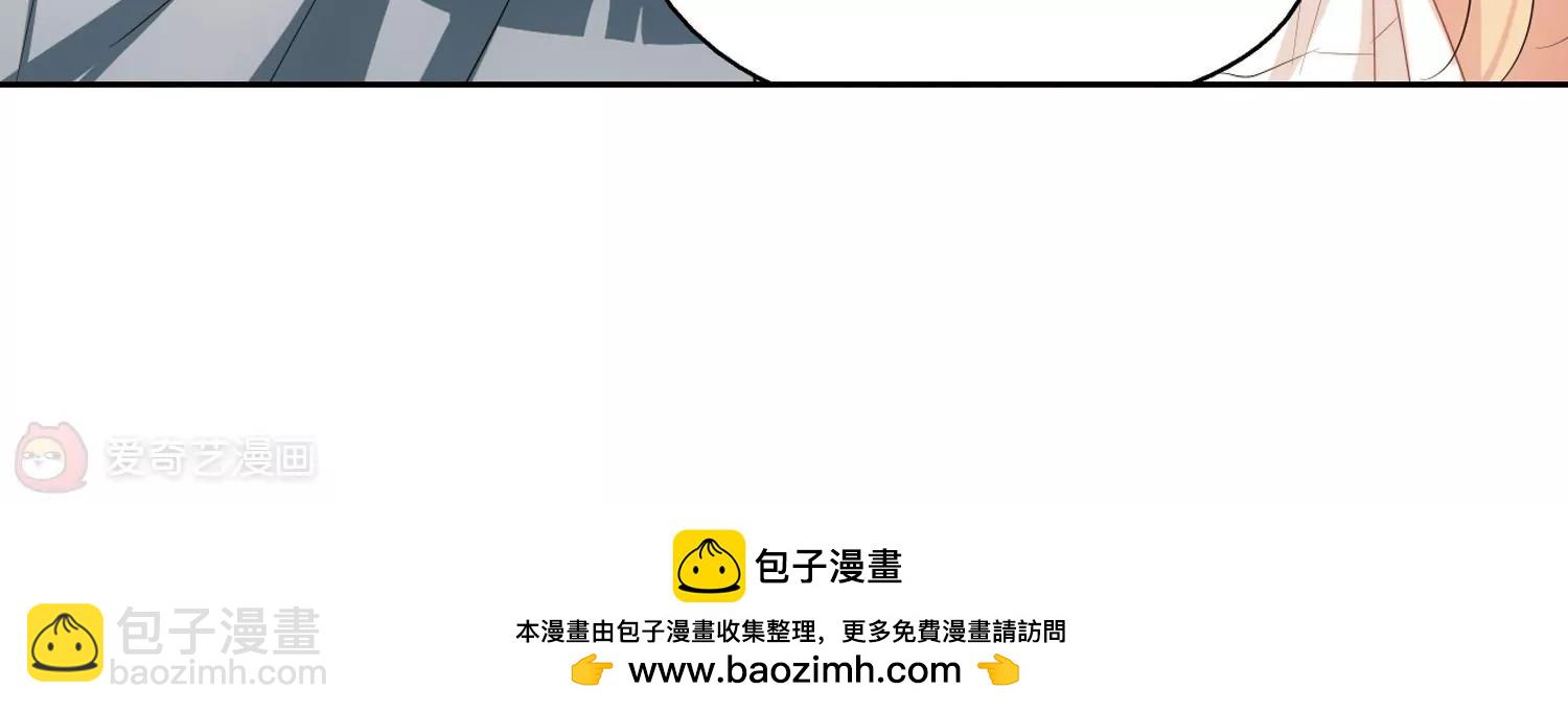 🍶穿越西元3000后 第368话  待在我身边1 第36页