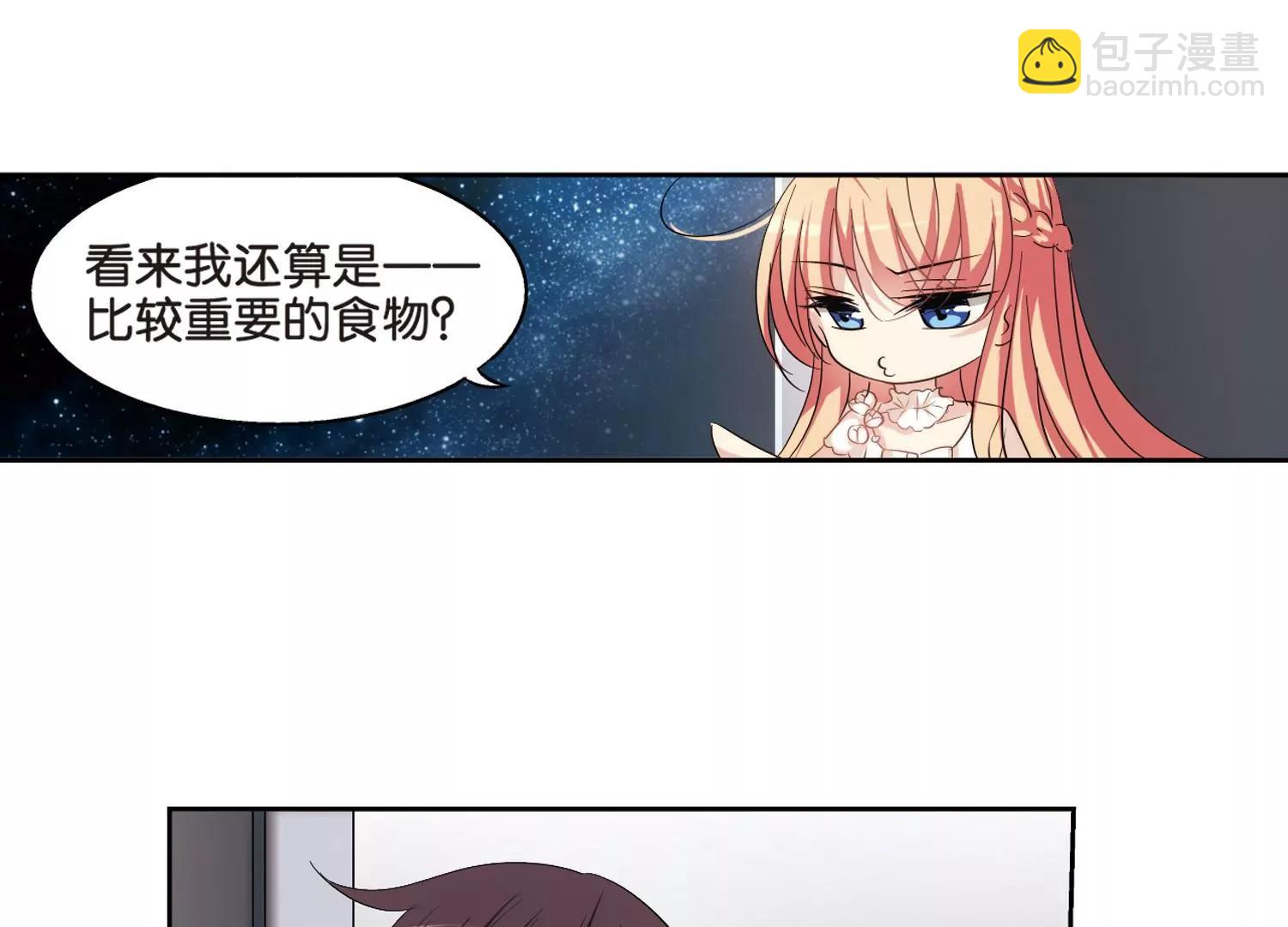 🍶穿越西元3000后 第370话  待在我身边3 第12页
