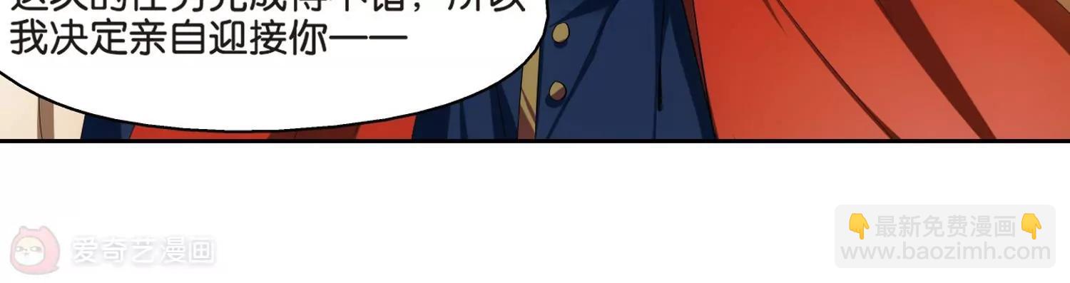 🍶穿越西元3000后 第370话  待在我身边3 第20页