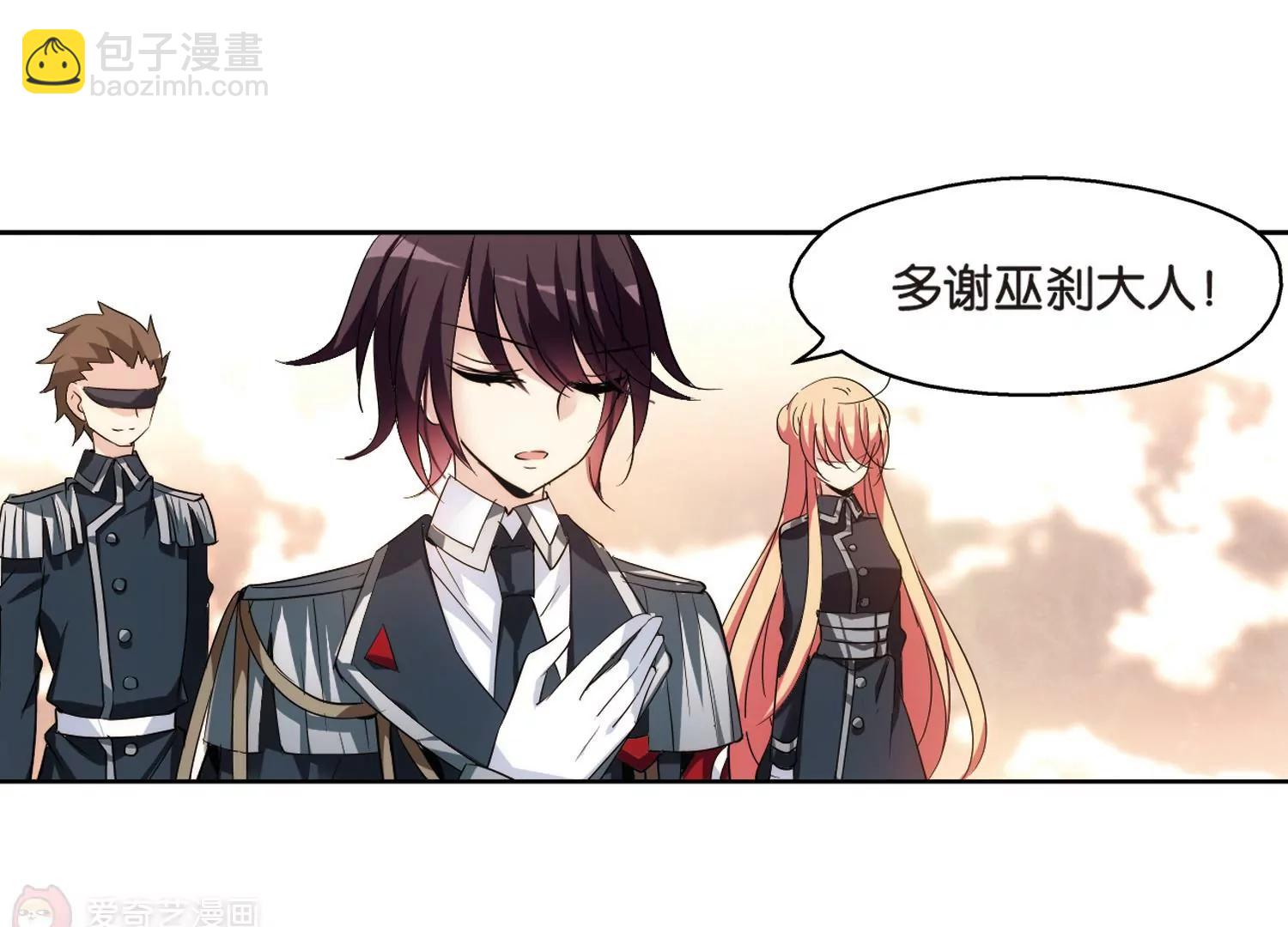 🍶穿越西元3000后 第370话  待在我身边3 第21页