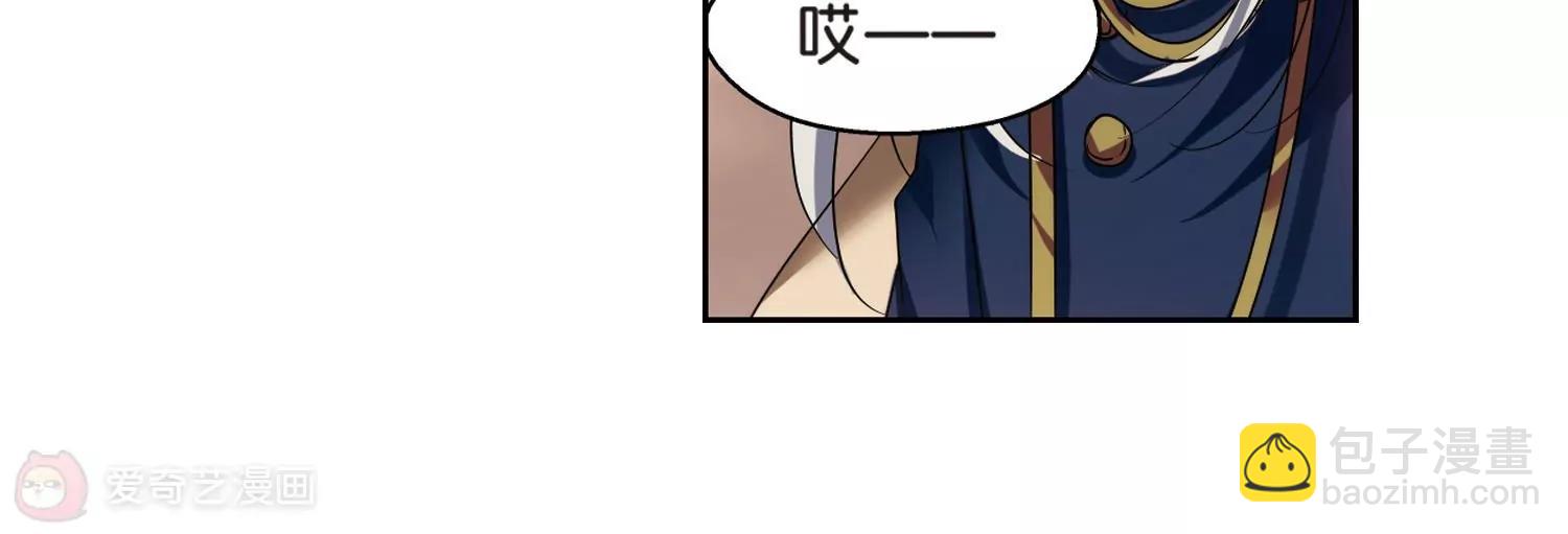 🍶穿越西元3000后 第370话  待在我身边3 第36页