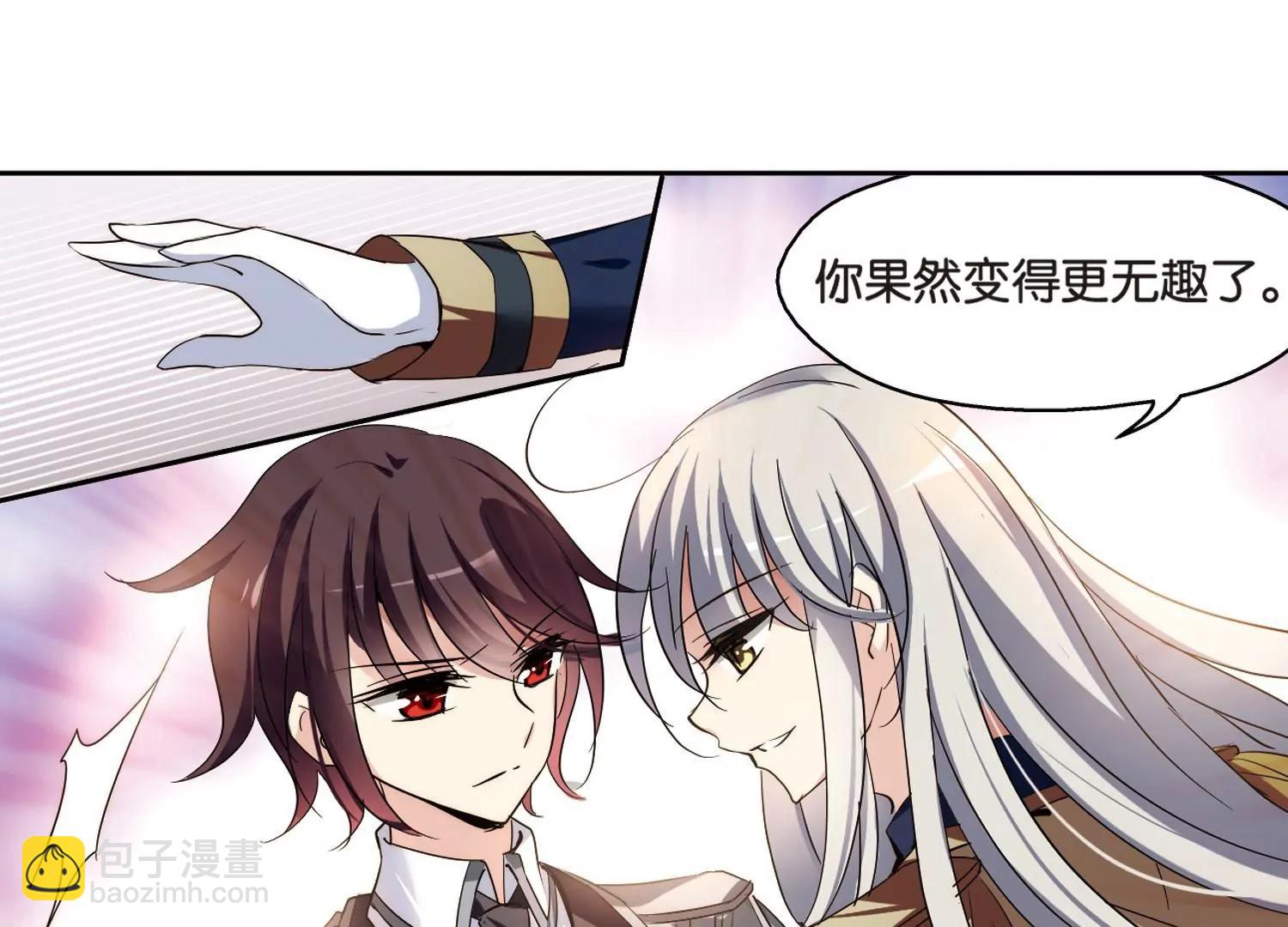 🍶穿越西元3000后 第370话  待在我身边3 第37页
