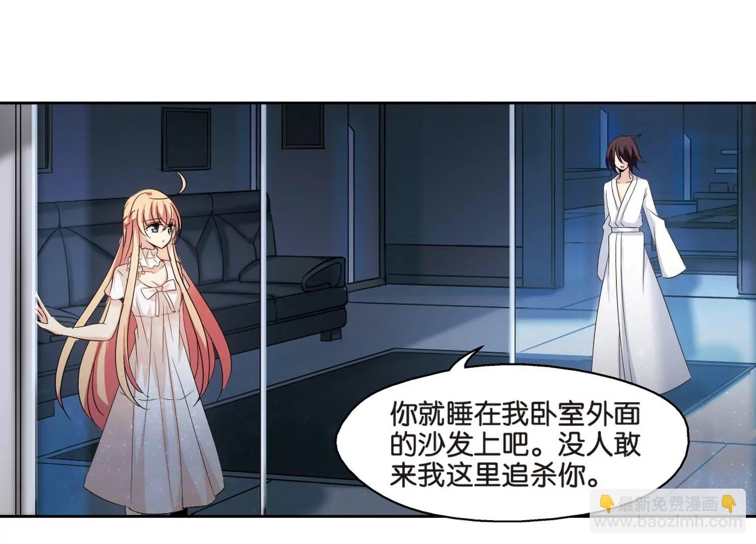 🍶穿越西元3000后 第370话  待在我身边3 第5页