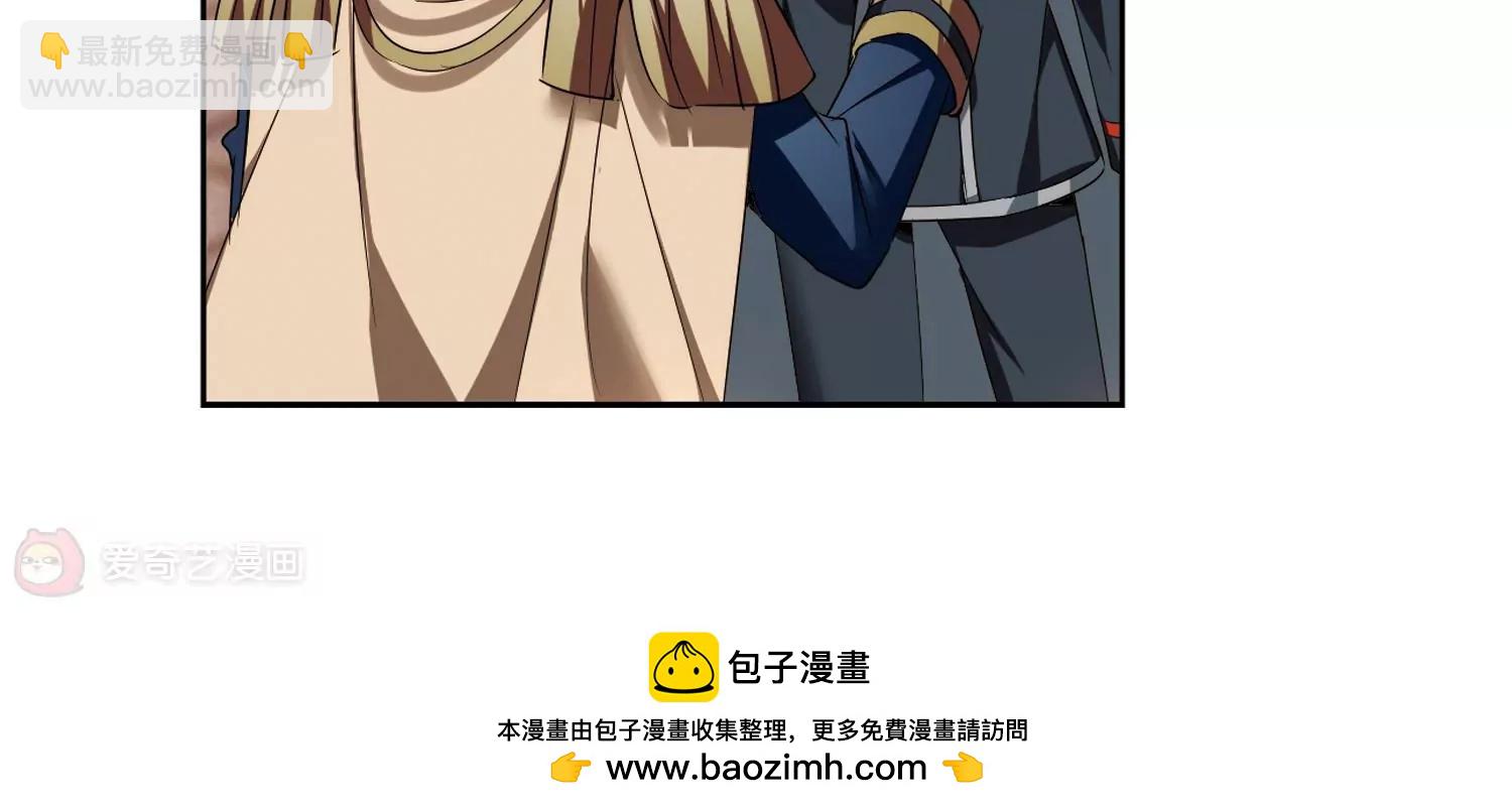 🍶穿越西元3000后 第370话  待在我身边3 第50页