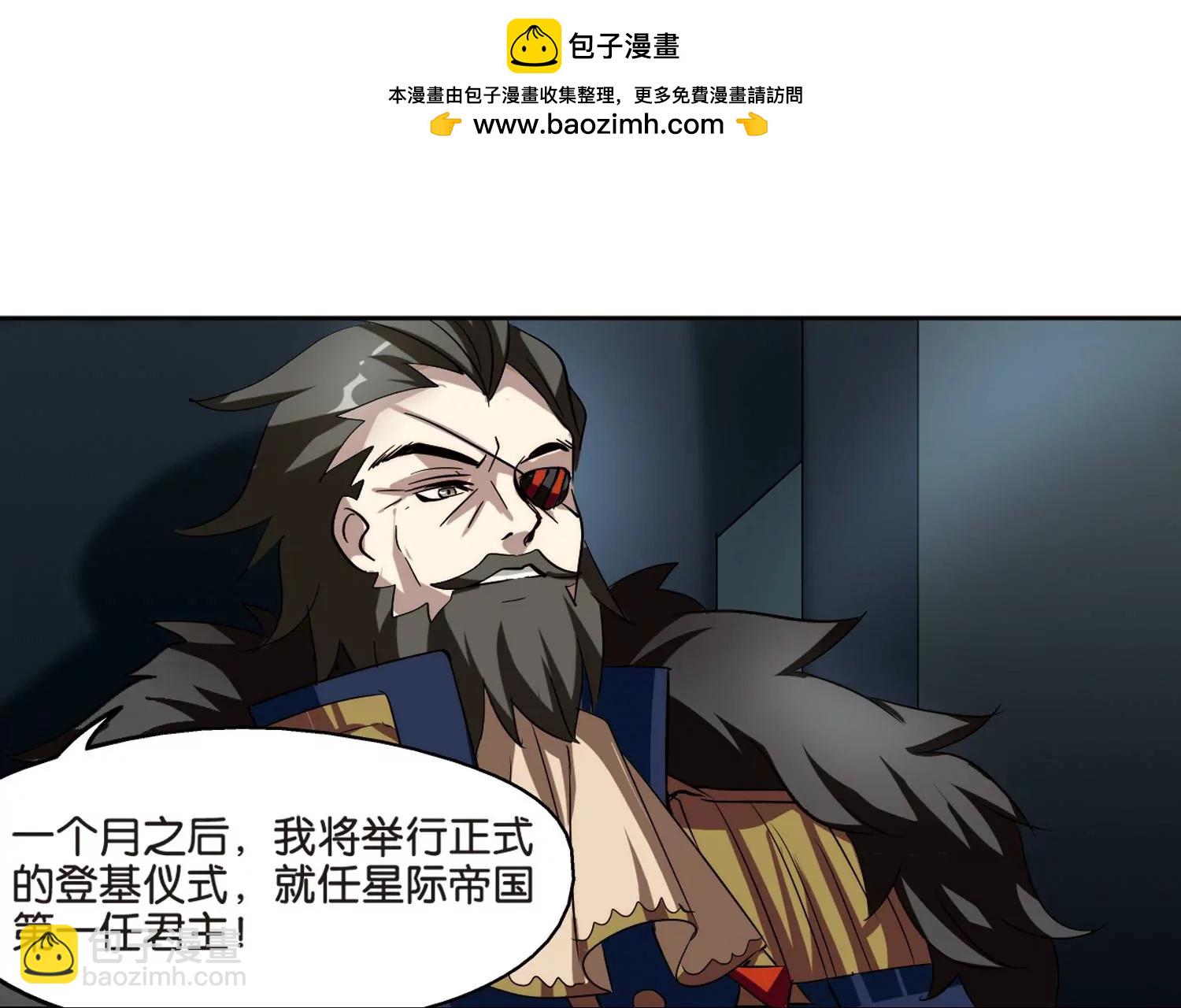 🍶穿越西元3000后 第372话  怀疑2 第12页