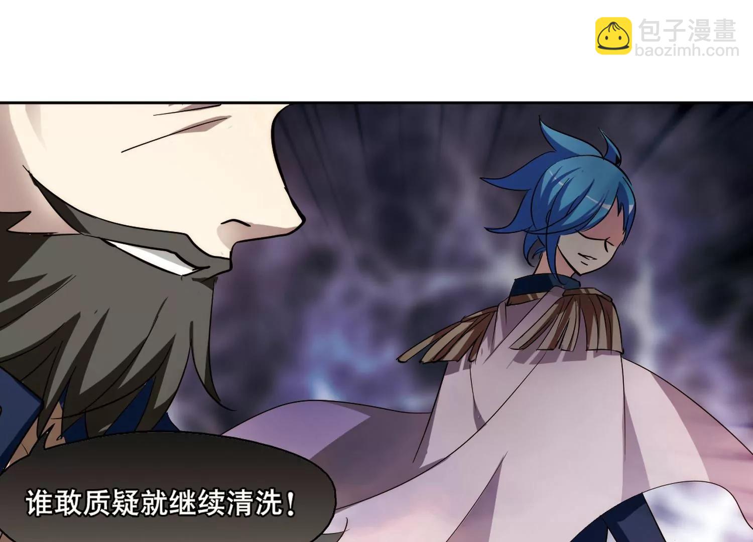 🍶穿越西元3000后 第372话  怀疑2 第16页