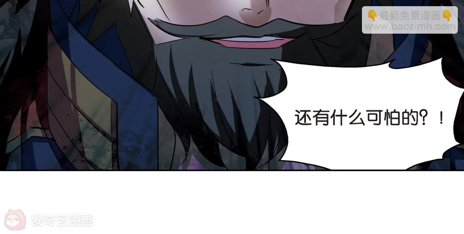 🍶穿越西元3000后 第372话  怀疑2 第21页