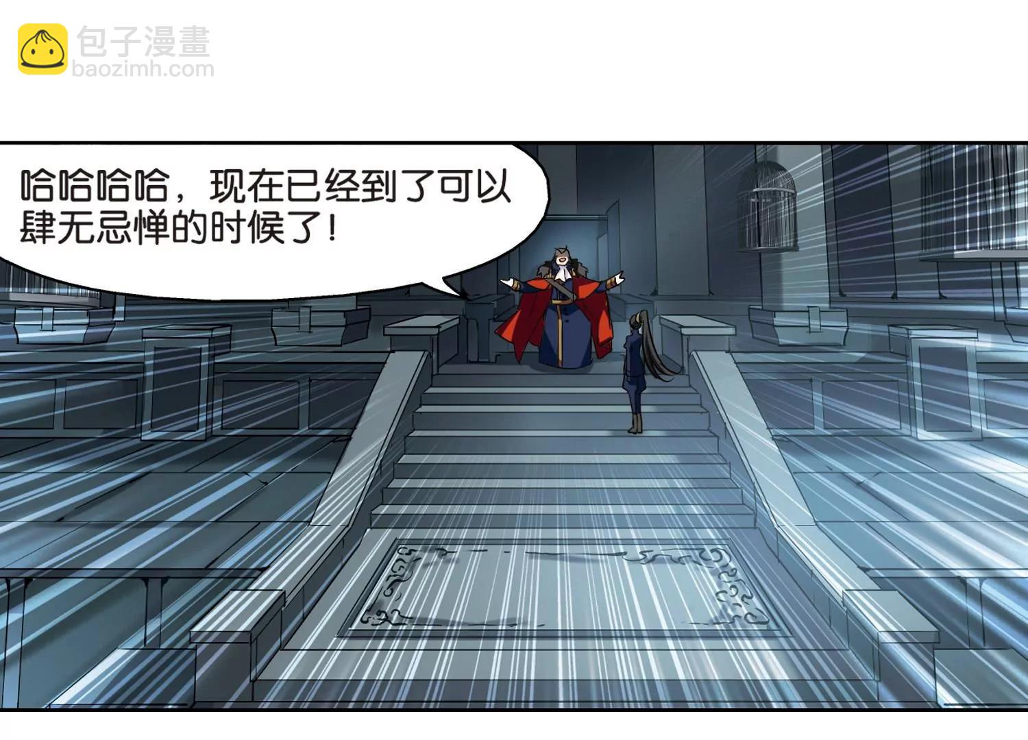 🍶穿越西元3000后 第372话  怀疑2 第22页