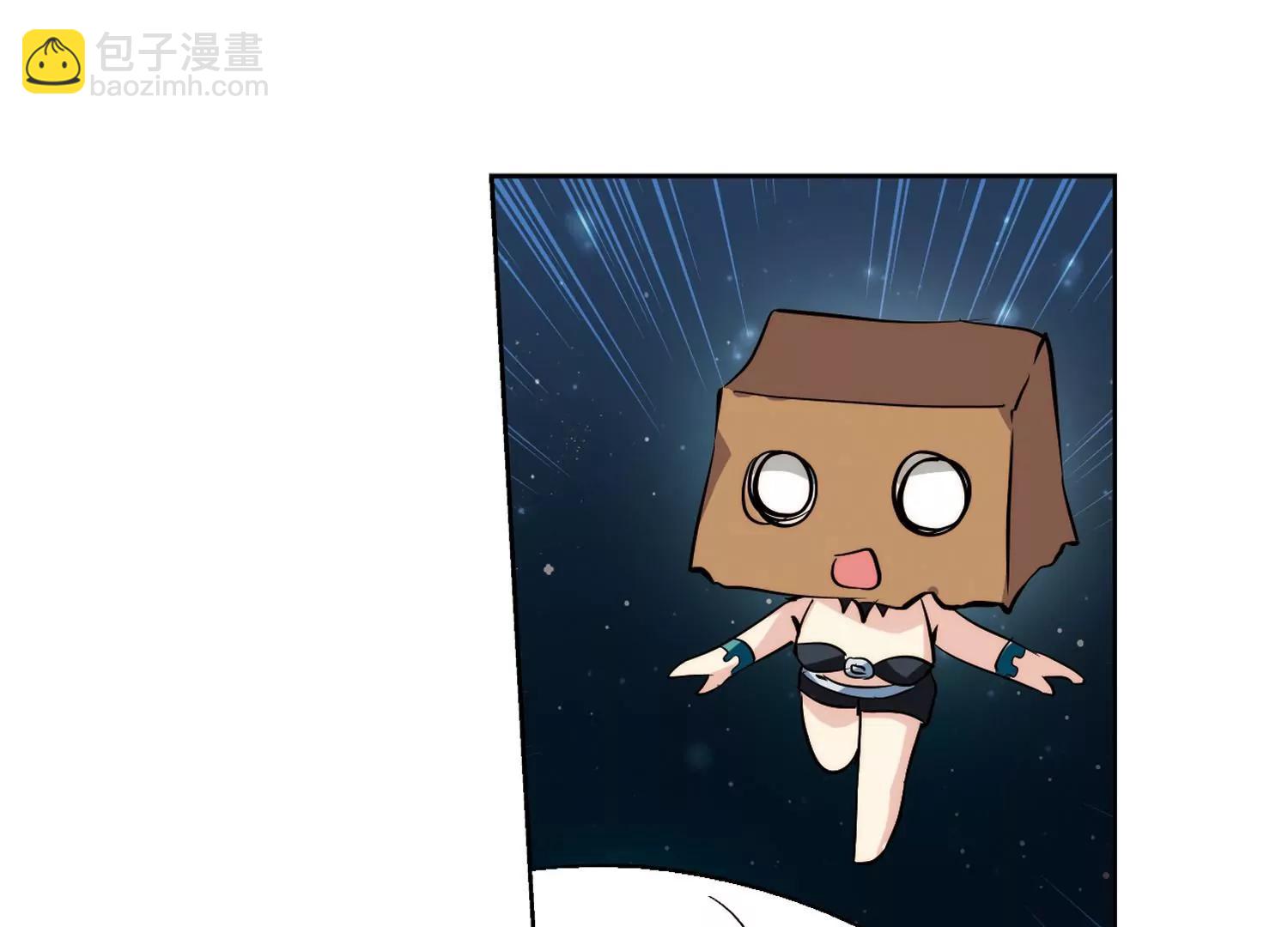 🍶穿越西元3000后 第372话  怀疑2 第27页