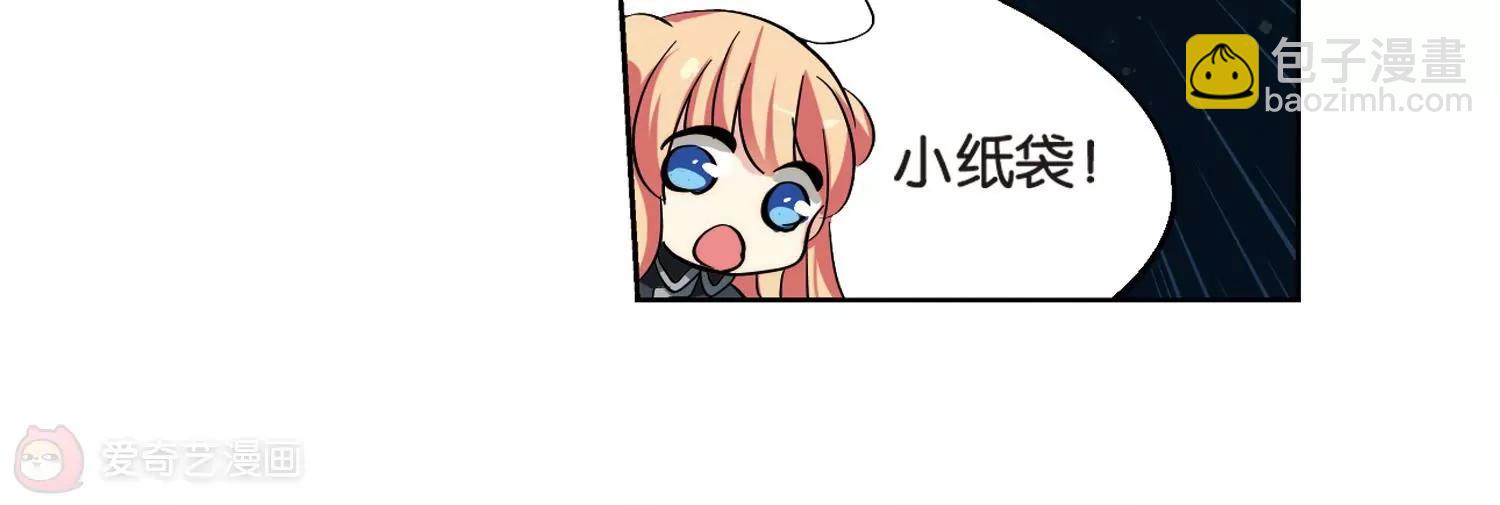 🍶穿越西元3000后 第372话  怀疑2 第28页