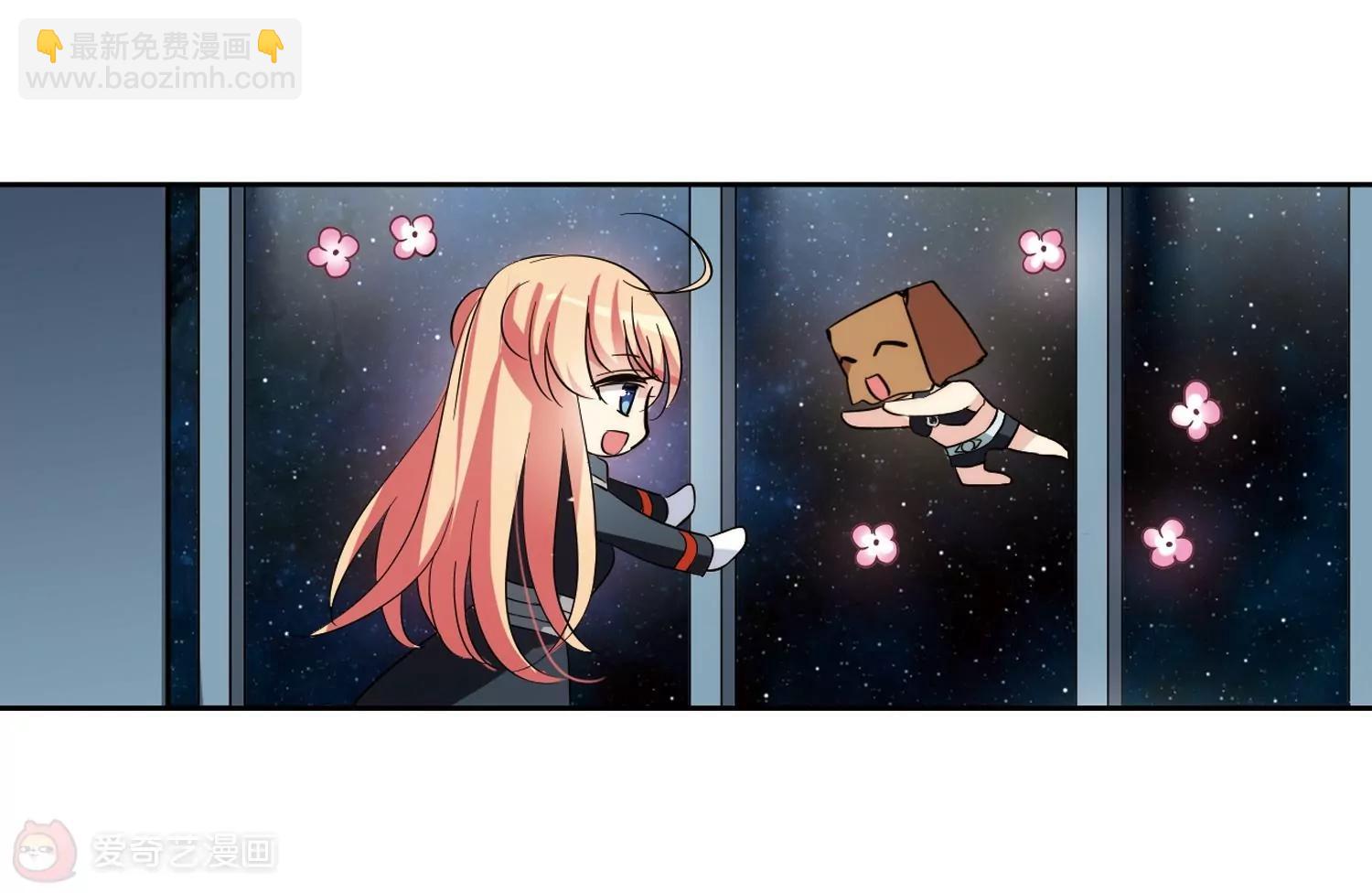 🍶穿越西元3000后 第372话  怀疑2 第29页