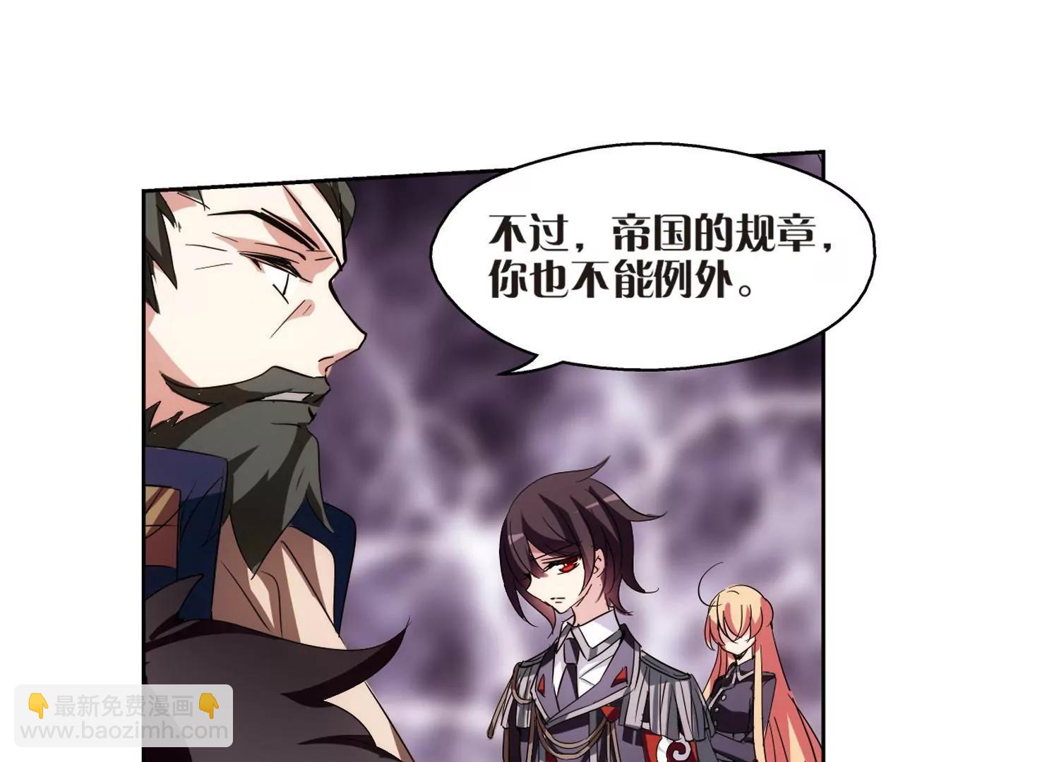 🍶穿越西元3000后 第372话  怀疑2 第5页
