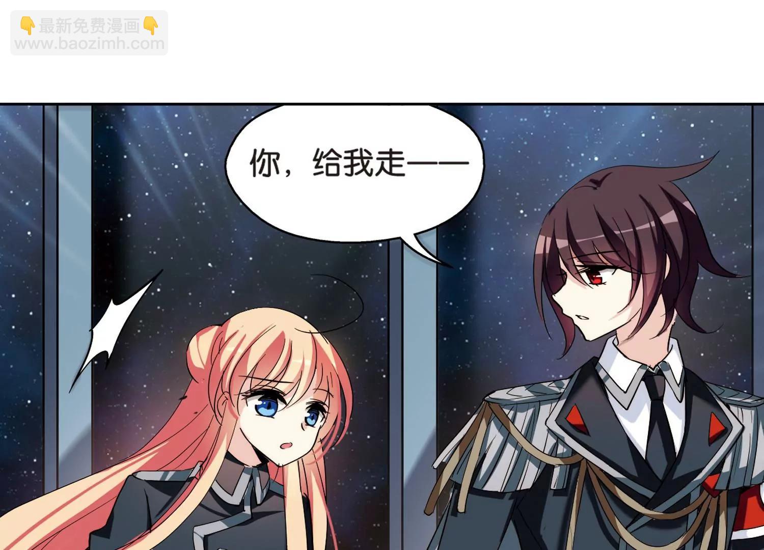 🍶穿越西元3000后 第374话  重要的东西1 第13页