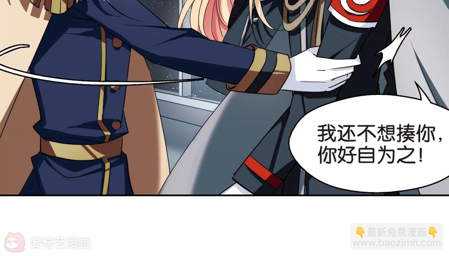🍶穿越西元3000后 第374话  重要的东西1 第18页