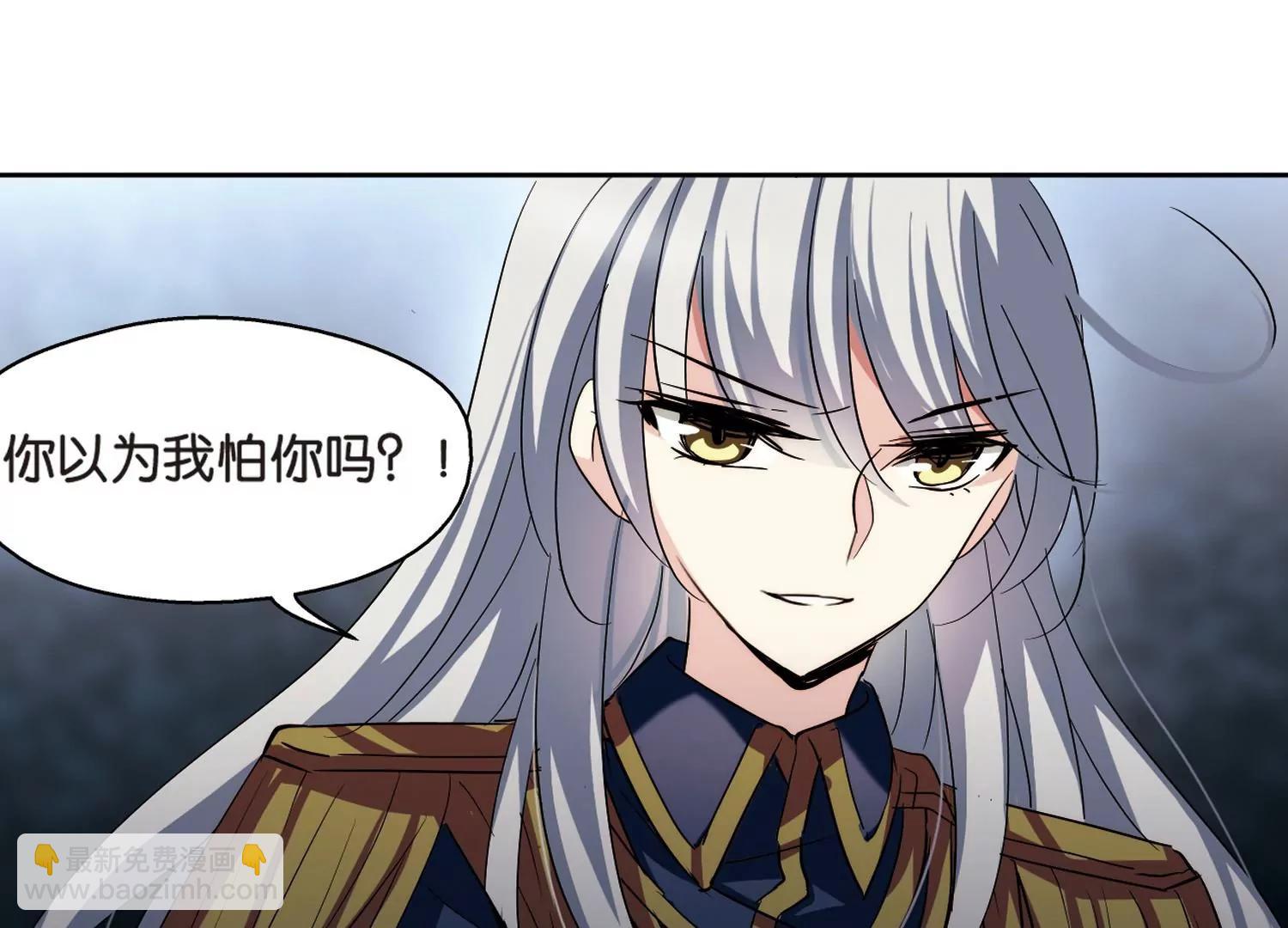 🍶穿越西元3000后 第374话  重要的东西1 第19页
