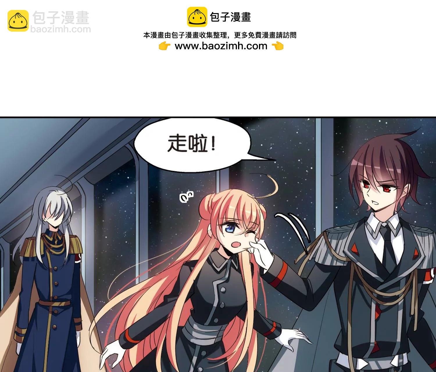 🍶穿越西元3000后 第374话  重要的东西1 第27页