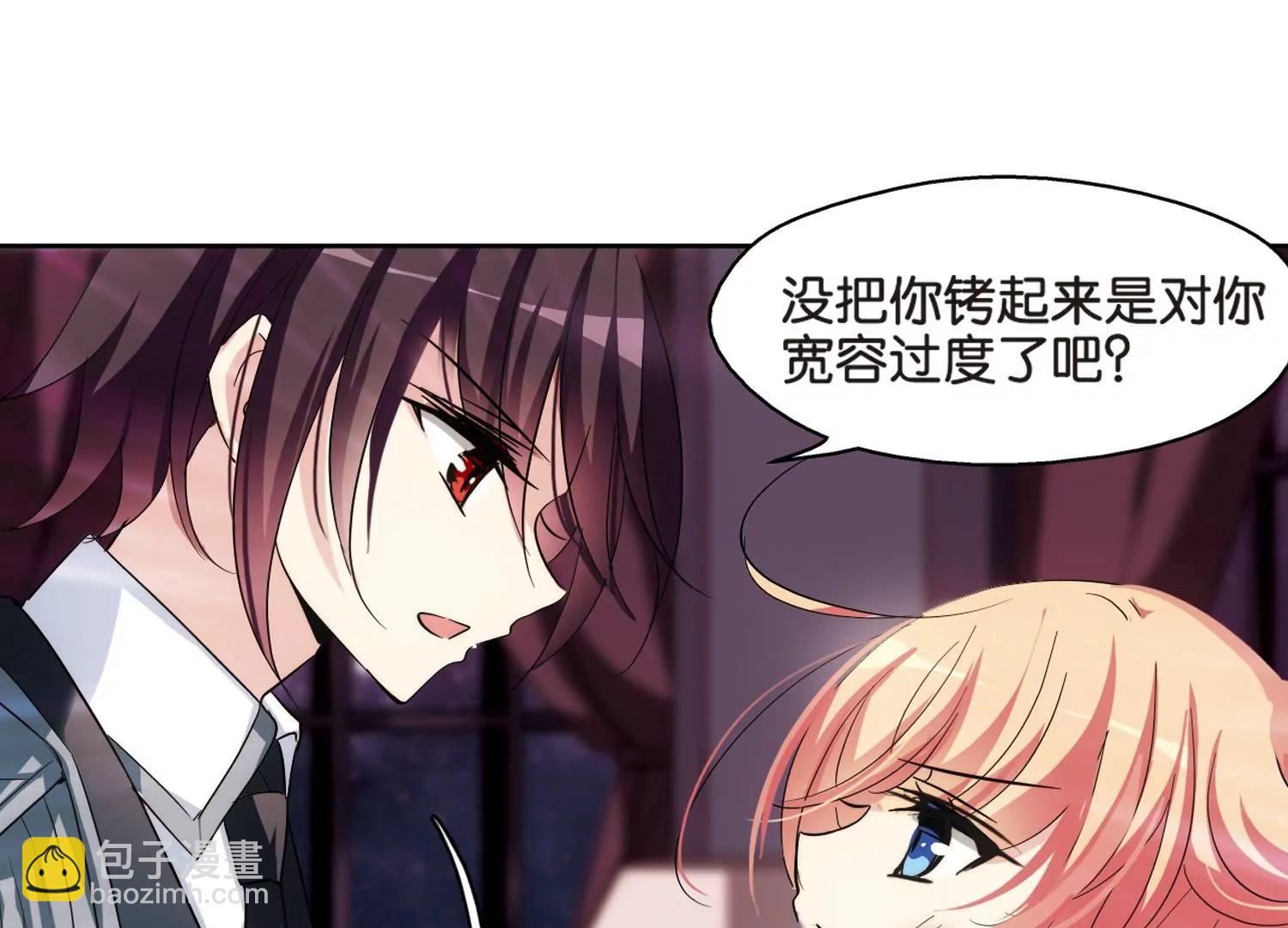 🍶穿越西元3000后 第374话  重要的东西1 第34页