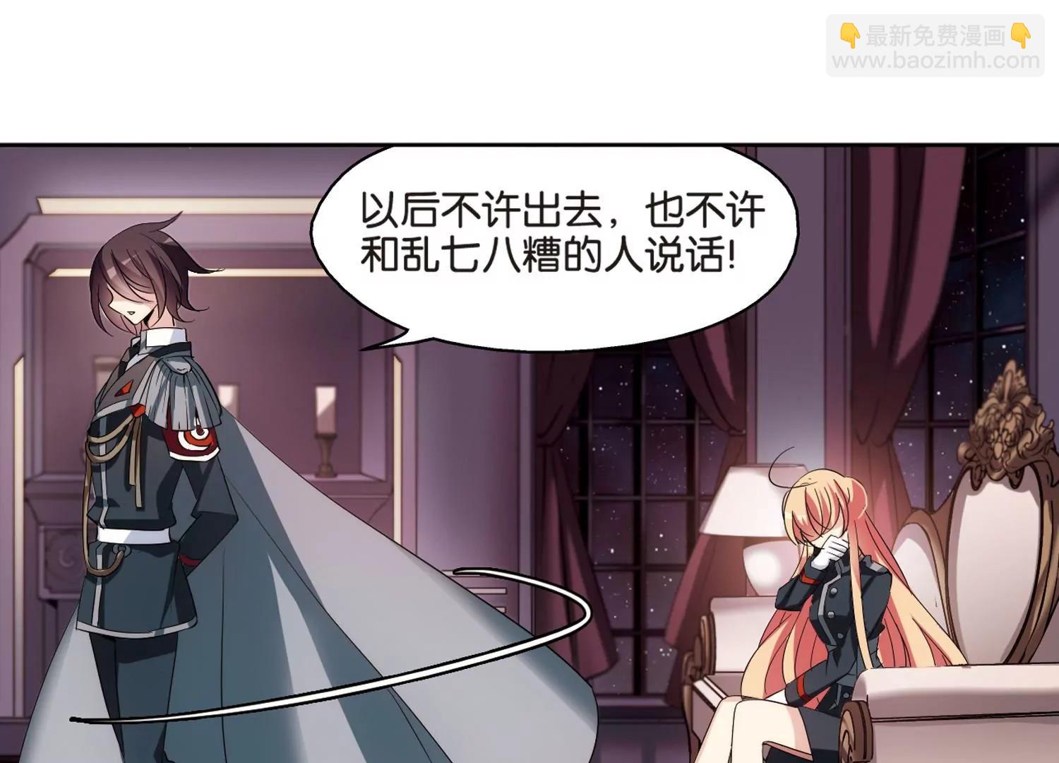 🍶穿越西元3000后 第374话  重要的东西1 第36页