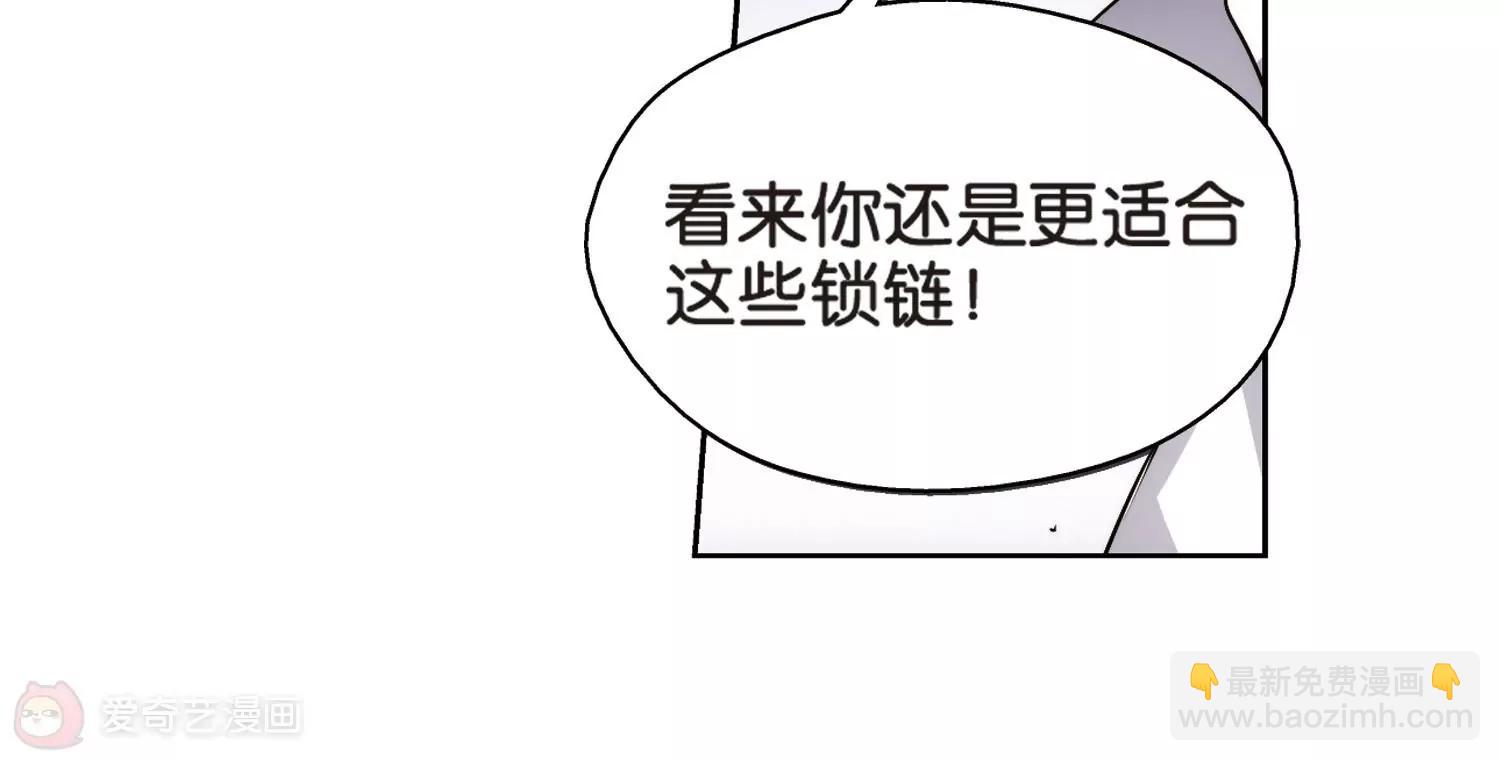 🍶穿越西元3000后 第376话  重要的东西3 第13页
