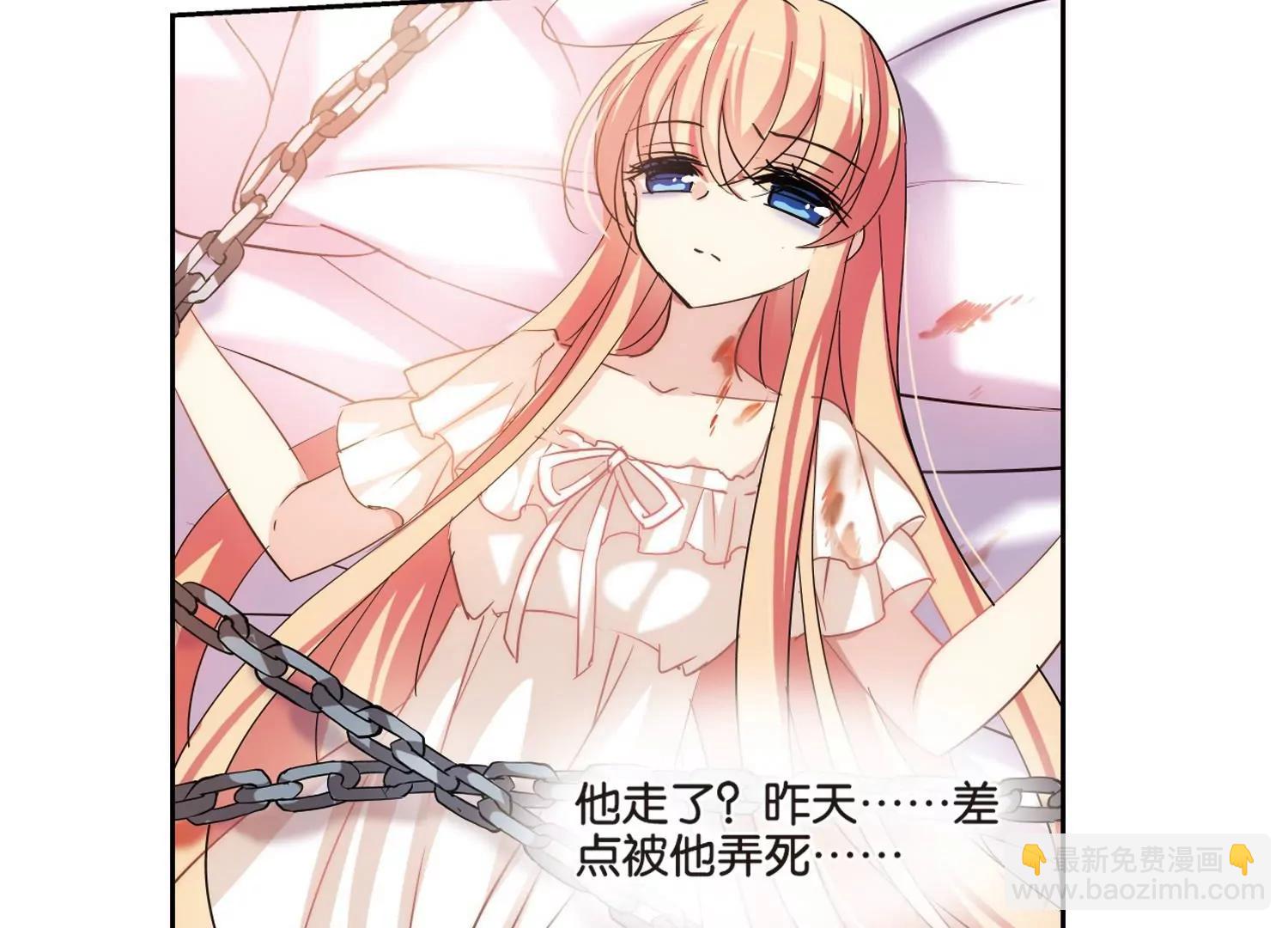 🍶穿越西元3000后 第376话  重要的东西3 第31页