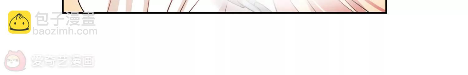 🍶穿越西元3000后 第376话  重要的东西3 第32页