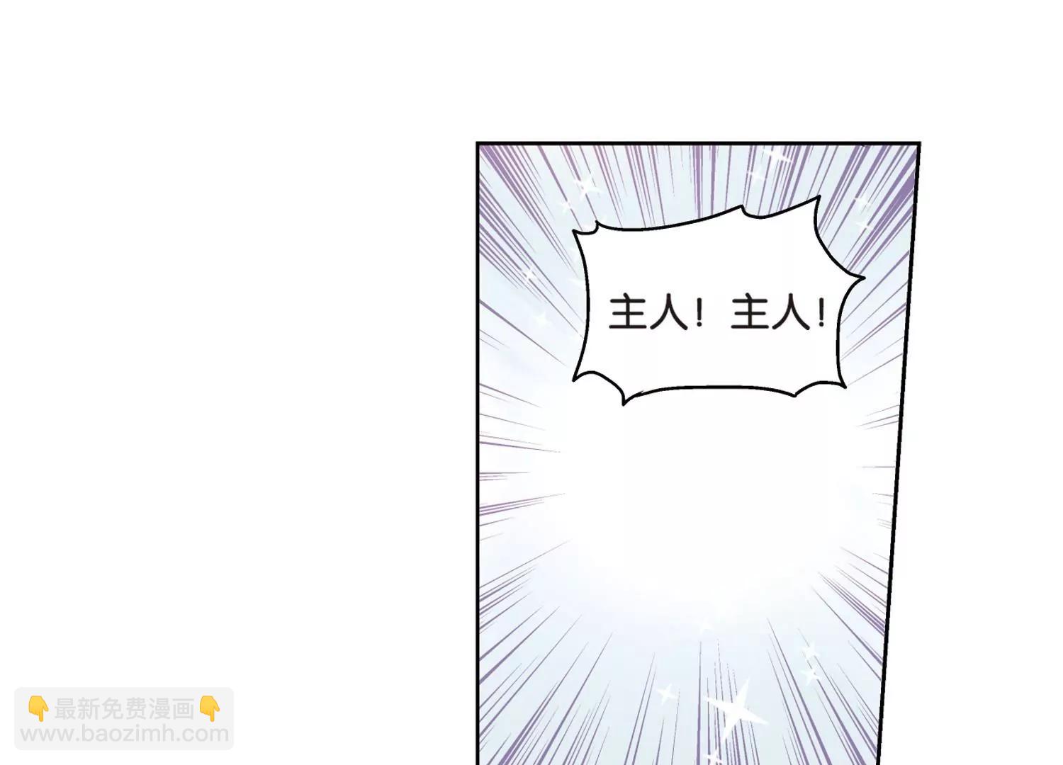 🍶穿越西元3000后 第376话  重要的东西3 第33页
