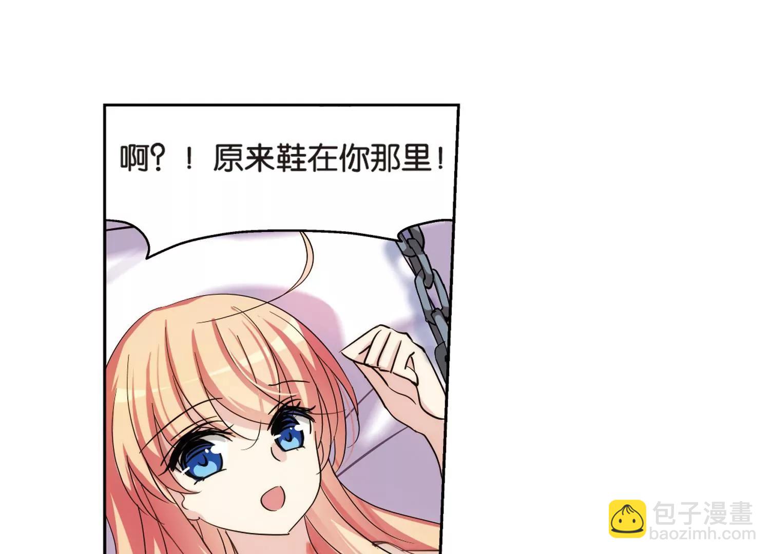 🍶穿越西元3000后 第376话  重要的东西3 第37页