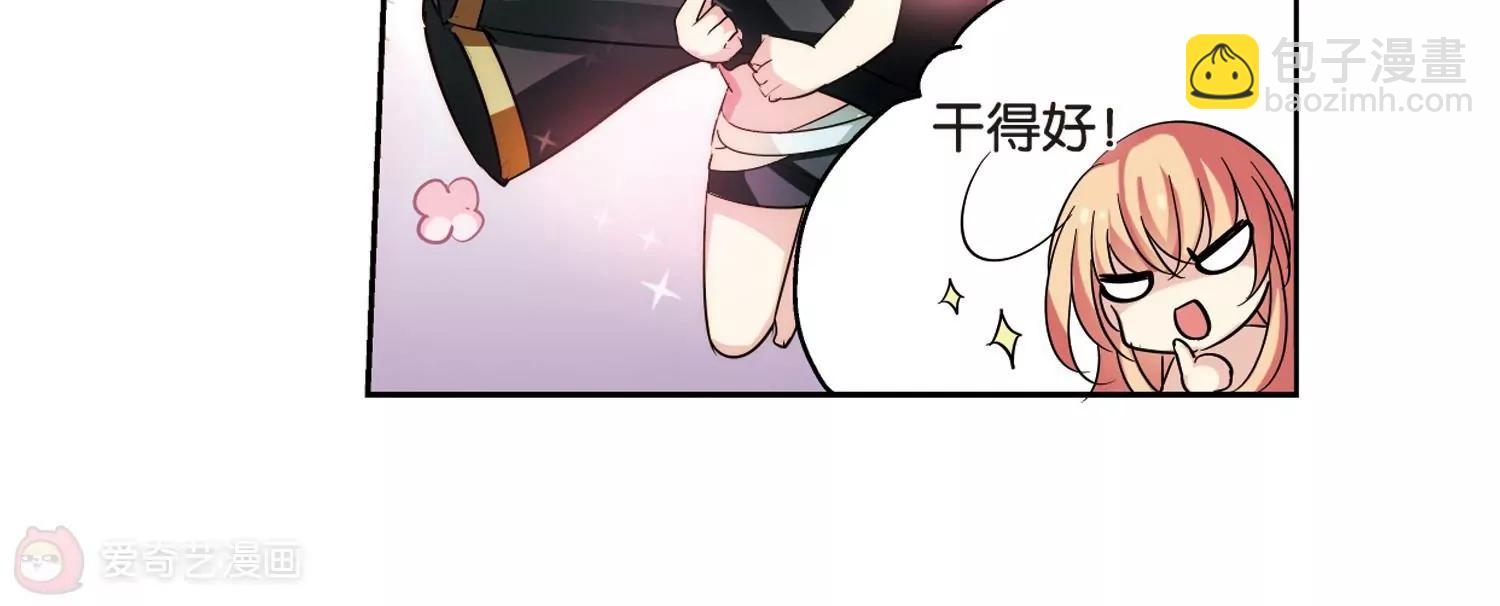 🍶穿越西元3000后 第376话  重要的东西3 第40页