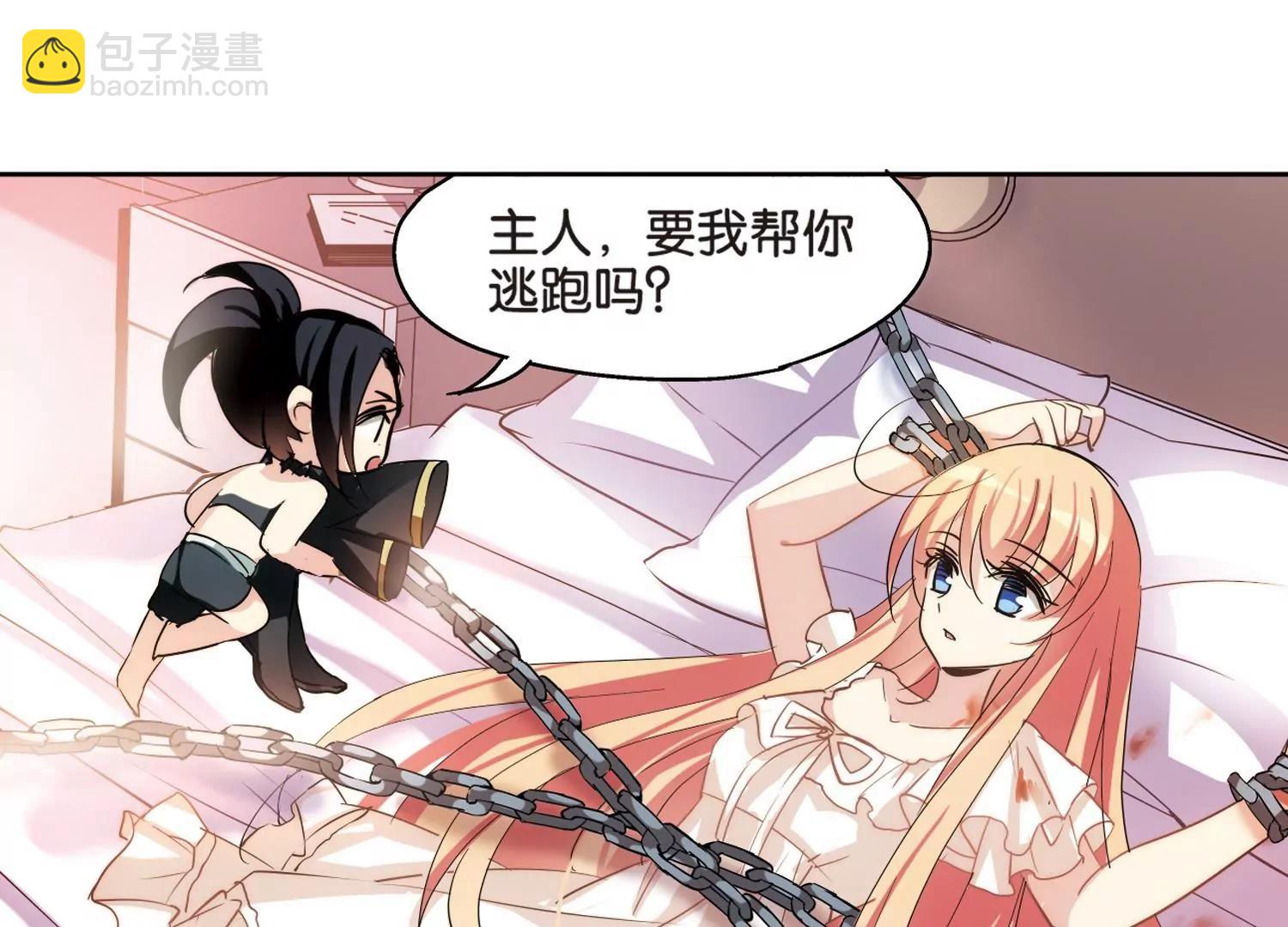 🍶穿越西元3000后 第376话  重要的东西3 第41页
