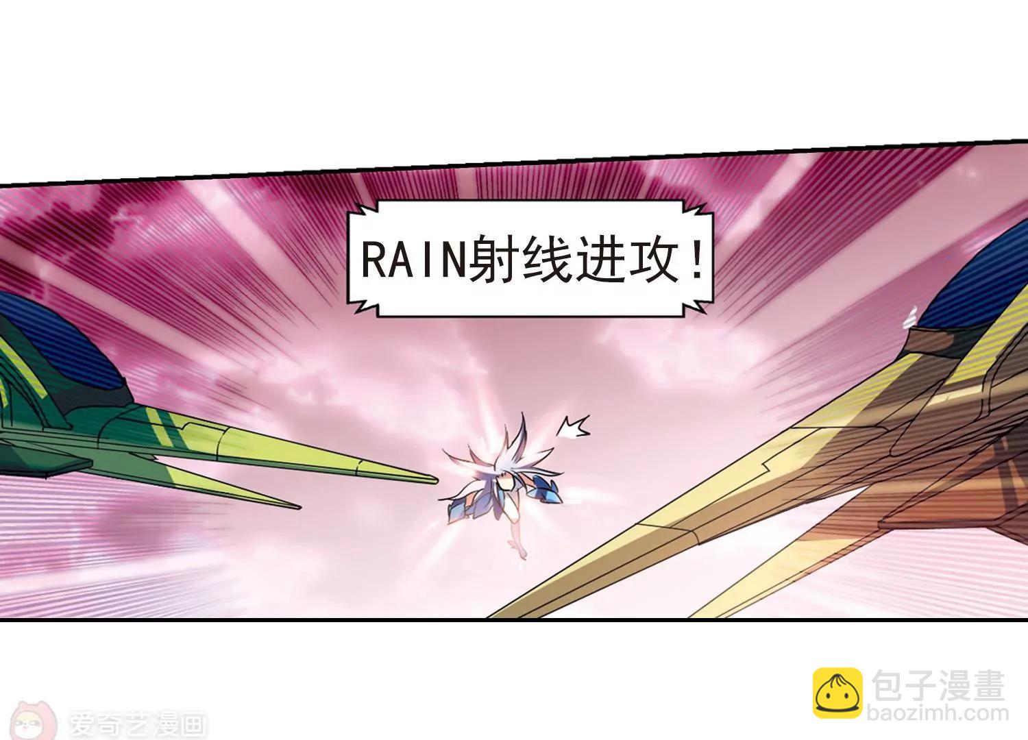 🍶穿越西元3000后 第36话  虚空战歌1 第18页