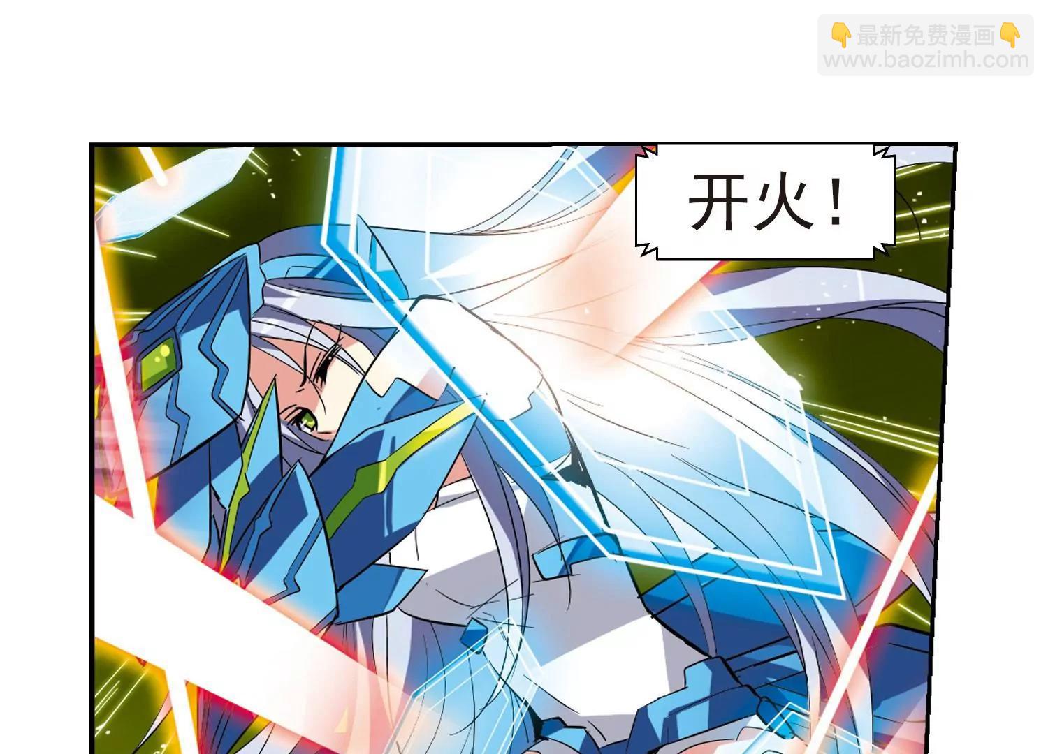 🍶穿越西元3000后 第36话  虚空战歌1 第20页