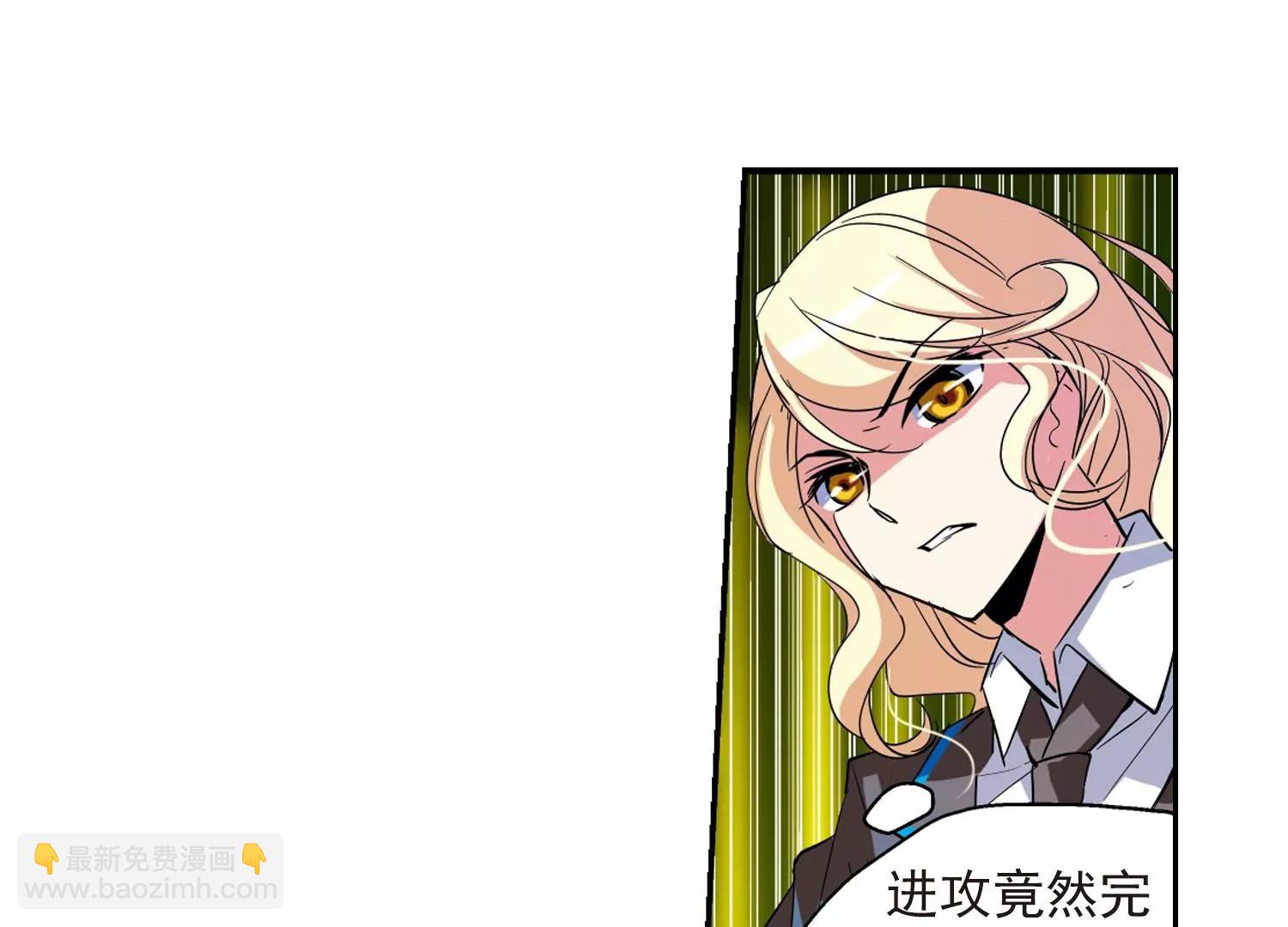 🍶穿越西元3000后 第36话  虚空战歌1 第23页
