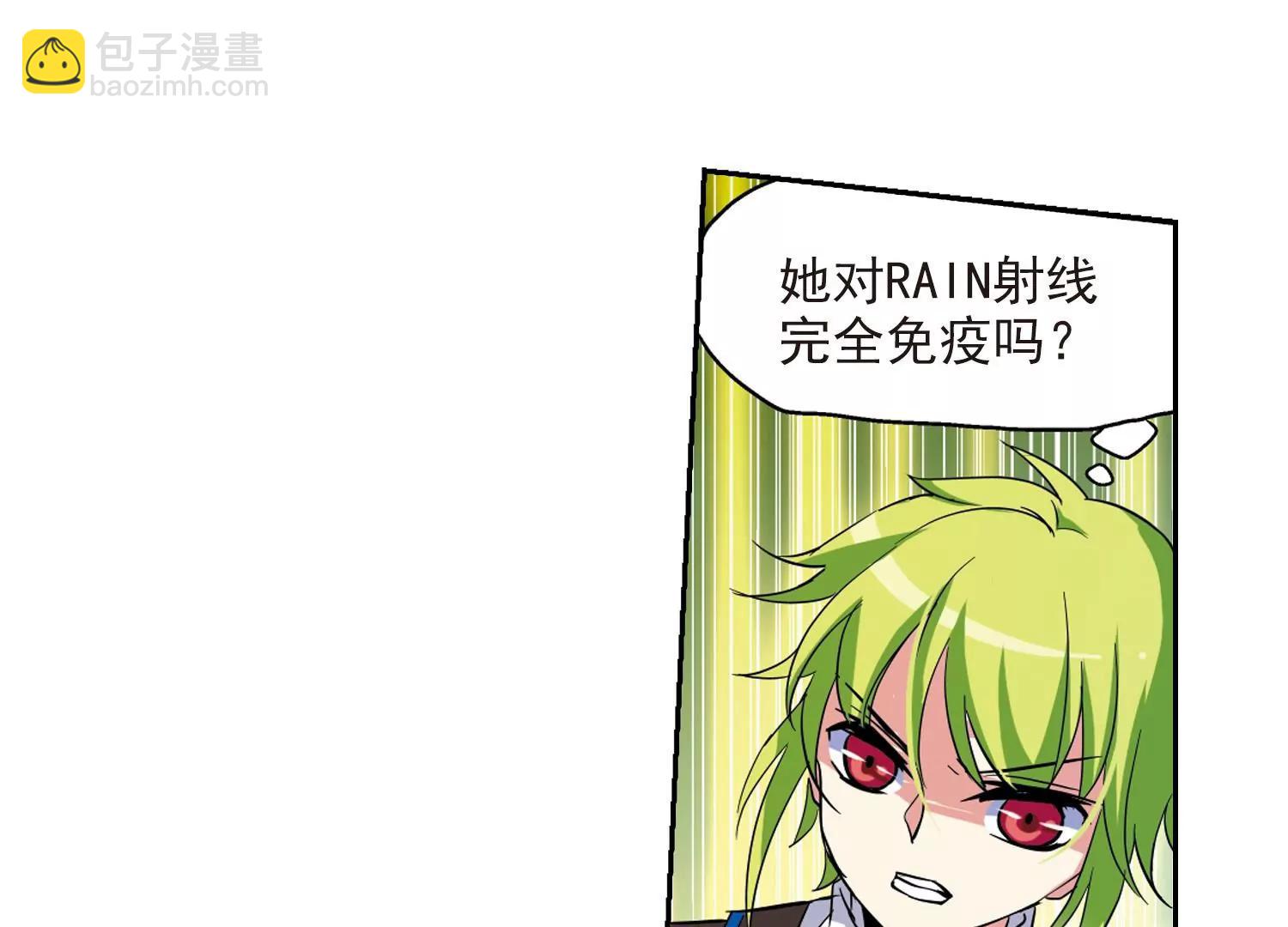 🍶穿越西元3000后 第36话  虚空战歌1 第25页