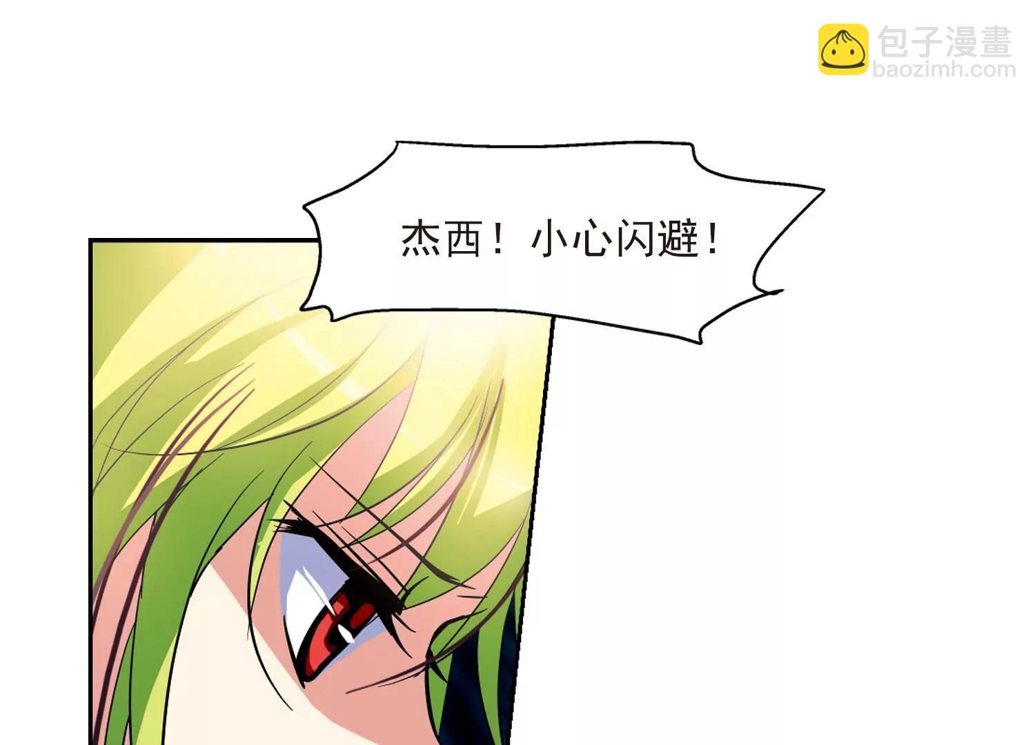🍶穿越西元3000后 第36话  虚空战歌1 第28页