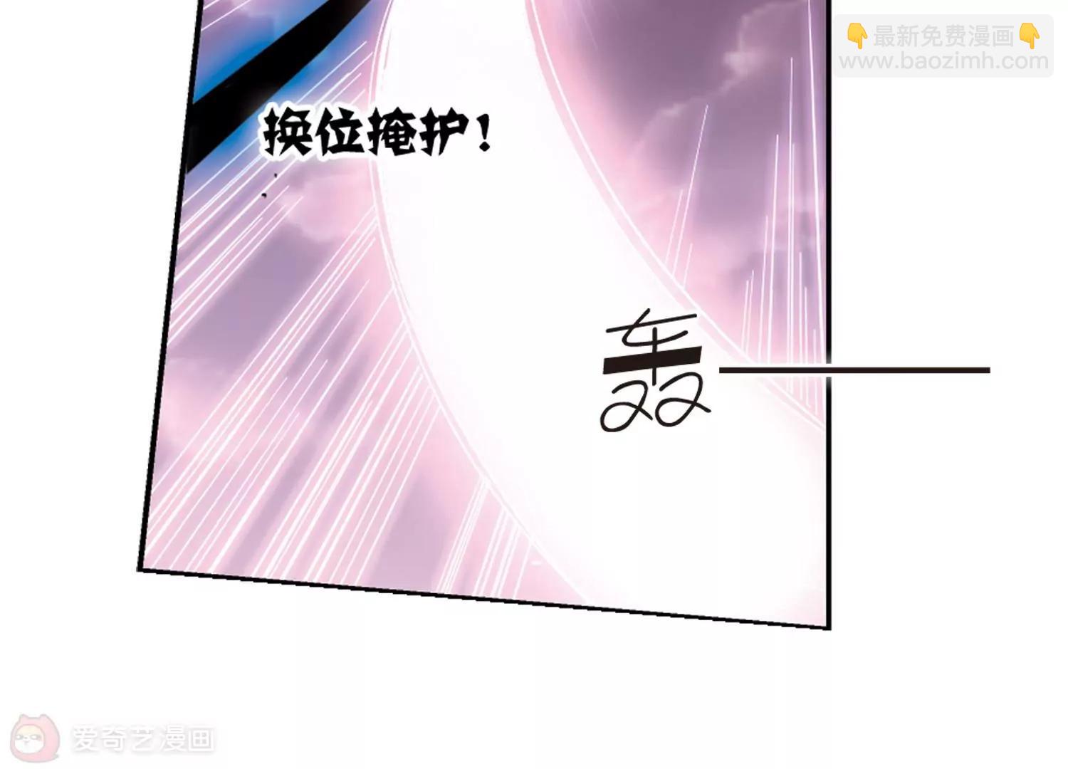 🍶穿越西元3000后 第36话  虚空战歌1 第31页