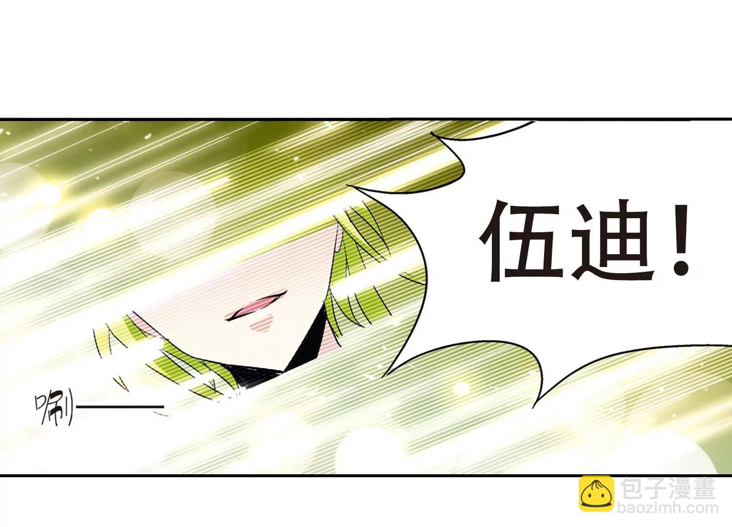 🍶穿越西元3000后 第36话  虚空战歌1 第37页