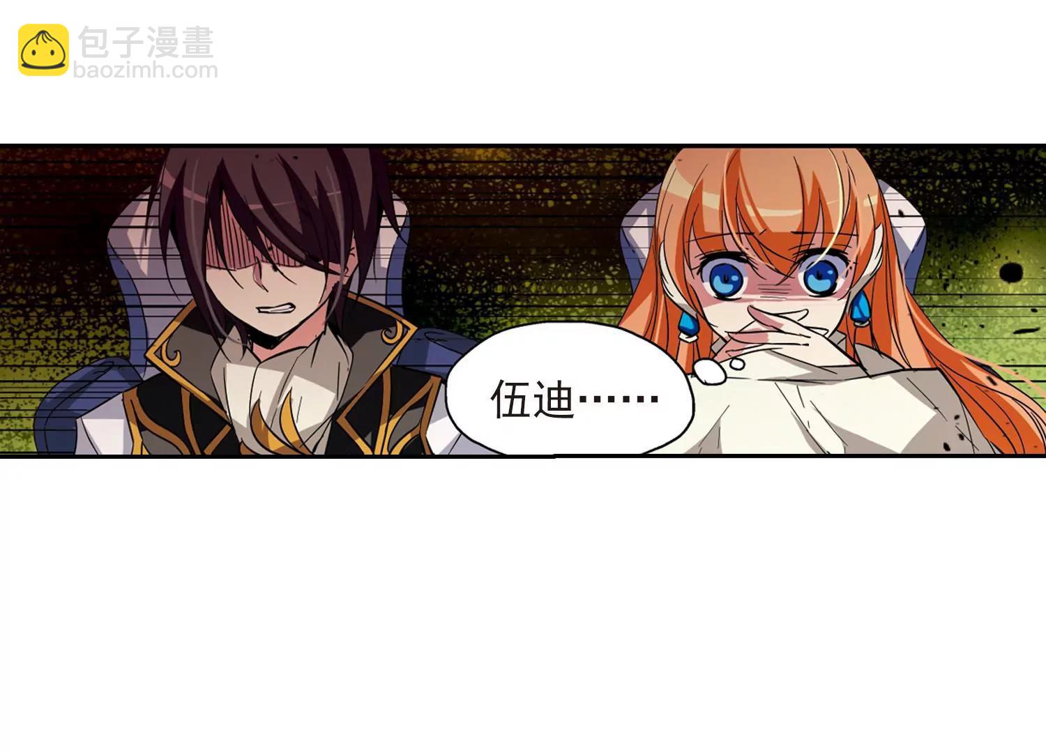 🍶穿越西元3000后 第36话  虚空战歌1 第39页
