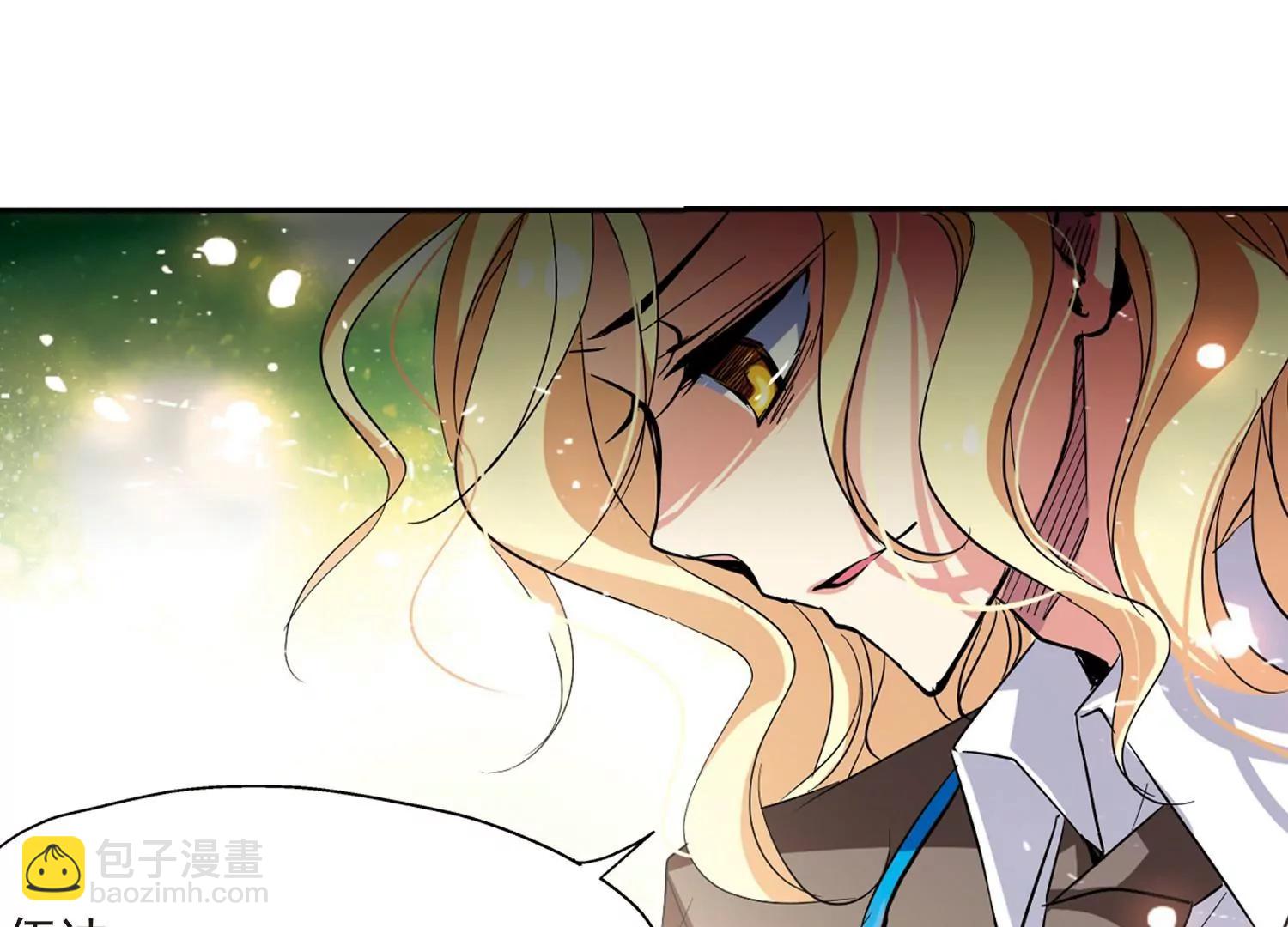 🍶穿越西元3000后 第36话  虚空战歌1 第41页